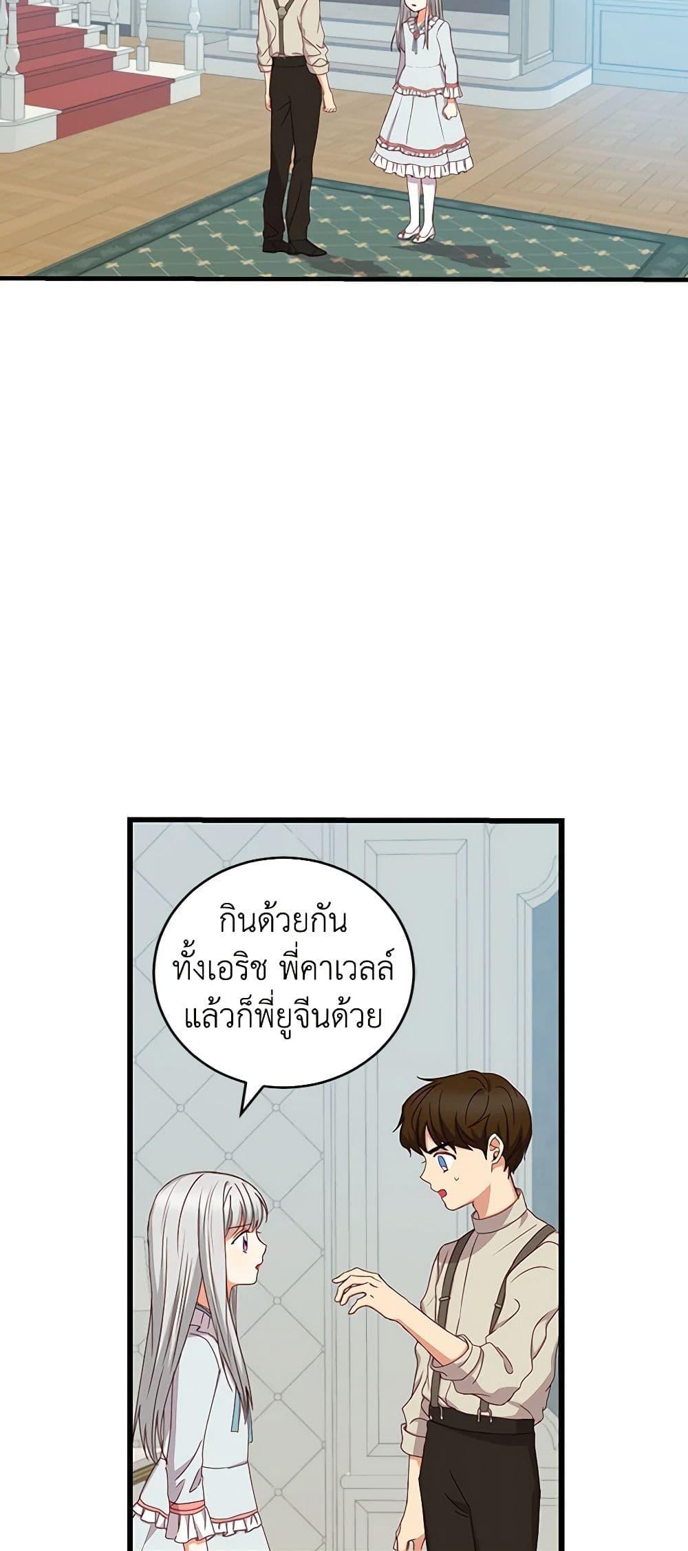 Manga-lc-com อ่านมังงะ อ่านการ์ตูน ออนไลน์ ฟรี Beware of the Brothers! ตอนที่ 1 2 3 4 5 6 7 8 9 10 11 12 13 14 ฟรี ไม่มีโฆษณา Manga-lc - อ่าน มังงะ อ่าน การ์ตูน ออนไลน์ อ่านมังงะ ฟรี