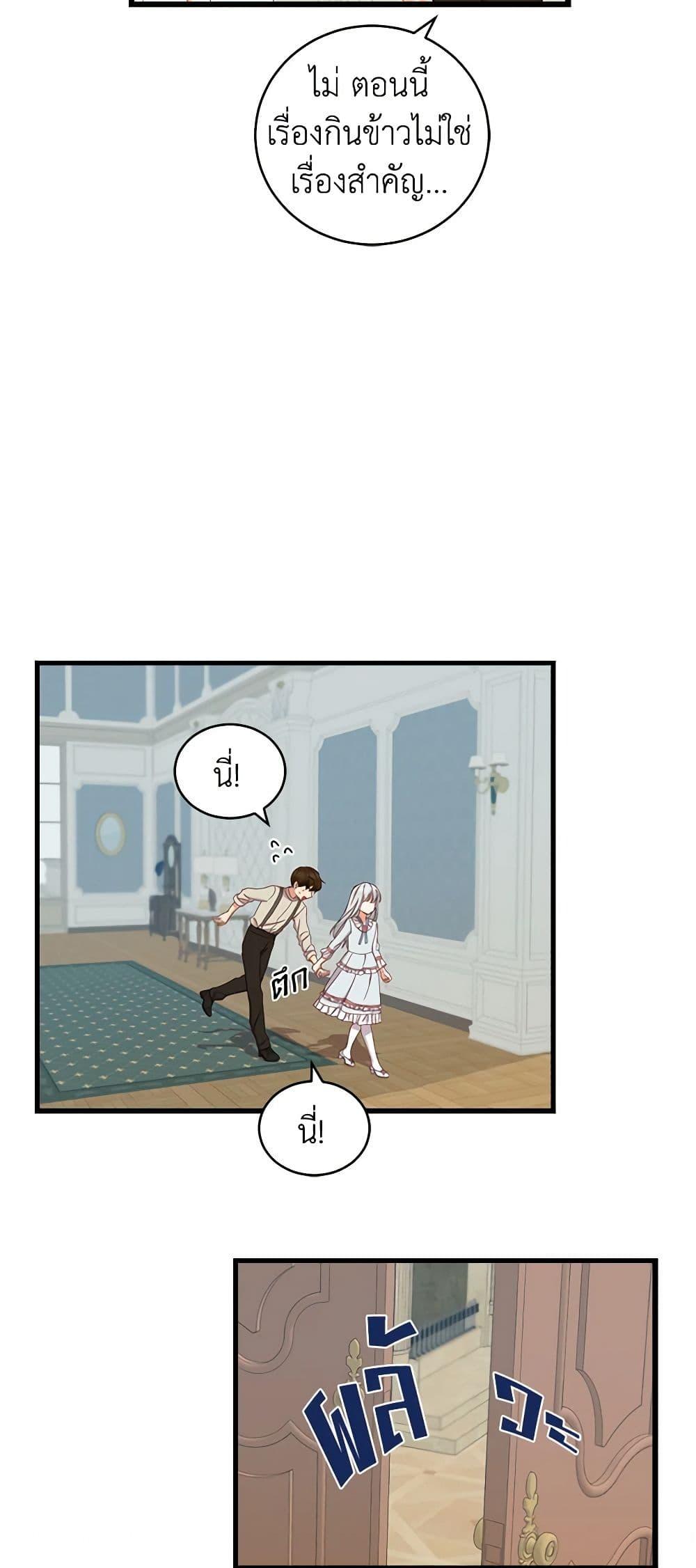 Manga-lc-com อ่านมังงะ อ่านการ์ตูน ออนไลน์ ฟรี Beware of the Brothers! ตอนที่ 1 2 3 4 5 6 7 8 9 10 11 12 13 14 ฟรี ไม่มีโฆษณา Manga-lc - อ่าน มังงะ อ่าน การ์ตูน ออนไลน์ อ่านมังงะ ฟรี