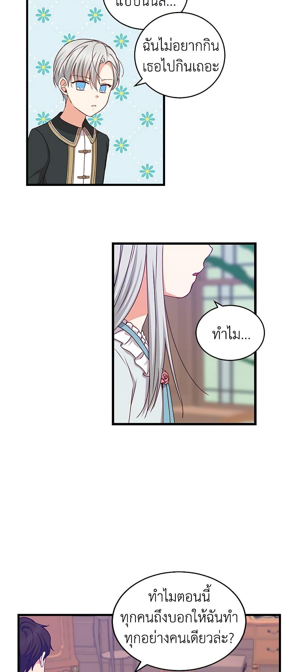 Manga-lc-com อ่านมังงะ อ่านการ์ตูน ออนไลน์ ฟรี Beware of the Brothers! ตอนที่ 1 2 3 4 5 6 7 8 9 10 11 12 13 14 ฟรี ไม่มีโฆษณา Manga-lc - อ่าน มังงะ อ่าน การ์ตูน ออนไลน์ อ่านมังงะ ฟรี