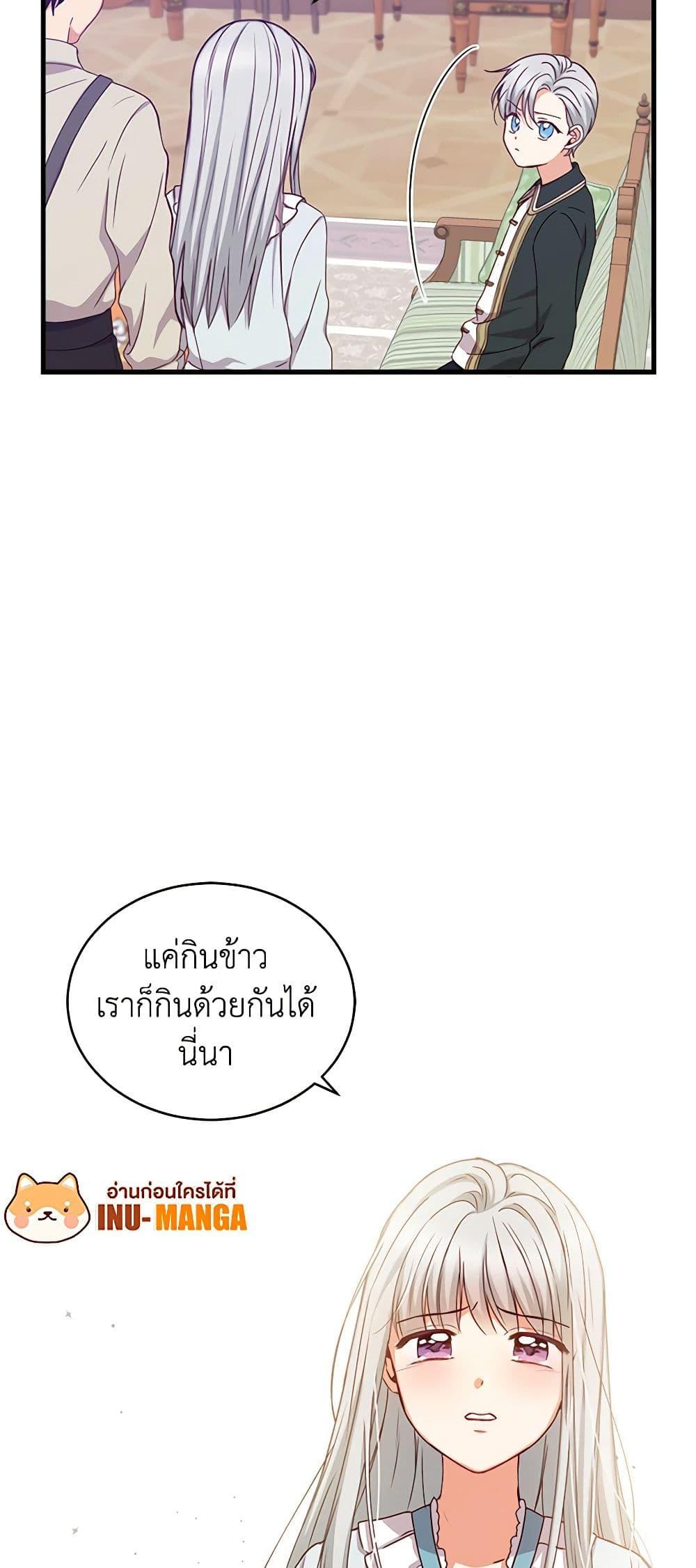 Manga-lc-com อ่านมังงะ อ่านการ์ตูน ออนไลน์ ฟรี Beware of the Brothers! ตอนที่ 1 2 3 4 5 6 7 8 9 10 11 12 13 14 ฟรี ไม่มีโฆษณา Manga-lc - อ่าน มังงะ อ่าน การ์ตูน ออนไลน์ อ่านมังงะ ฟรี