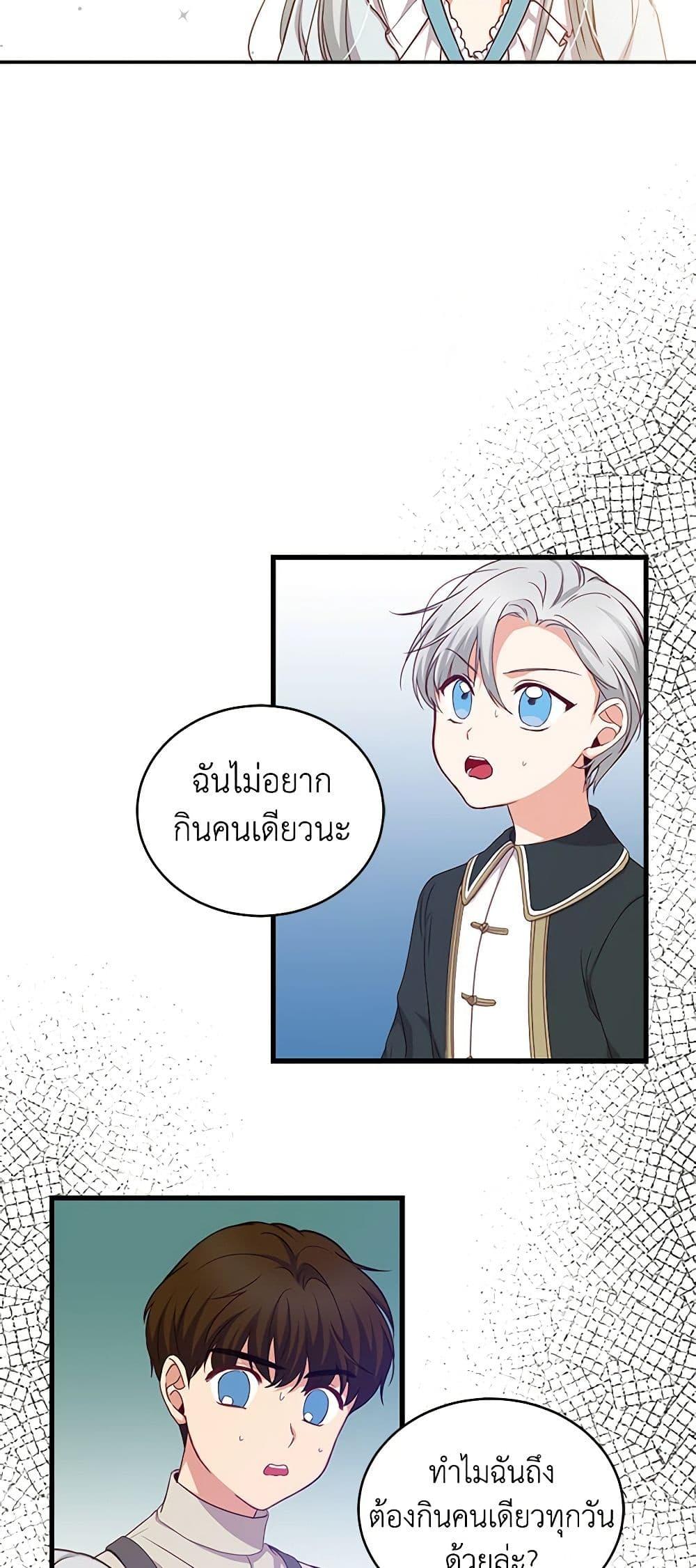 Manga-lc-com อ่านมังงะ อ่านการ์ตูน ออนไลน์ ฟรี Beware of the Brothers! ตอนที่ 1 2 3 4 5 6 7 8 9 10 11 12 13 14 ฟรี ไม่มีโฆษณา Manga-lc - อ่าน มังงะ อ่าน การ์ตูน ออนไลน์ อ่านมังงะ ฟรี