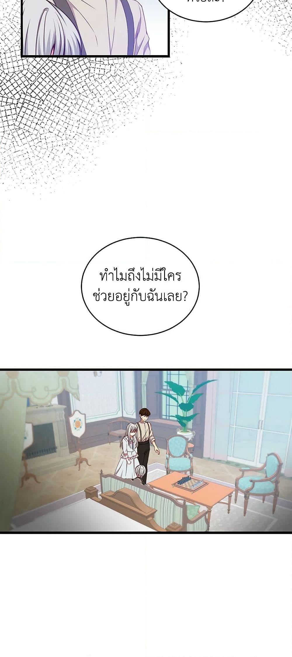 Manga-lc-com อ่านมังงะ อ่านการ์ตูน ออนไลน์ ฟรี Beware of the Brothers! ตอนที่ 1 2 3 4 5 6 7 8 9 10 11 12 13 14 ฟรี ไม่มีโฆษณา Manga-lc - อ่าน มังงะ อ่าน การ์ตูน ออนไลน์ อ่านมังงะ ฟรี