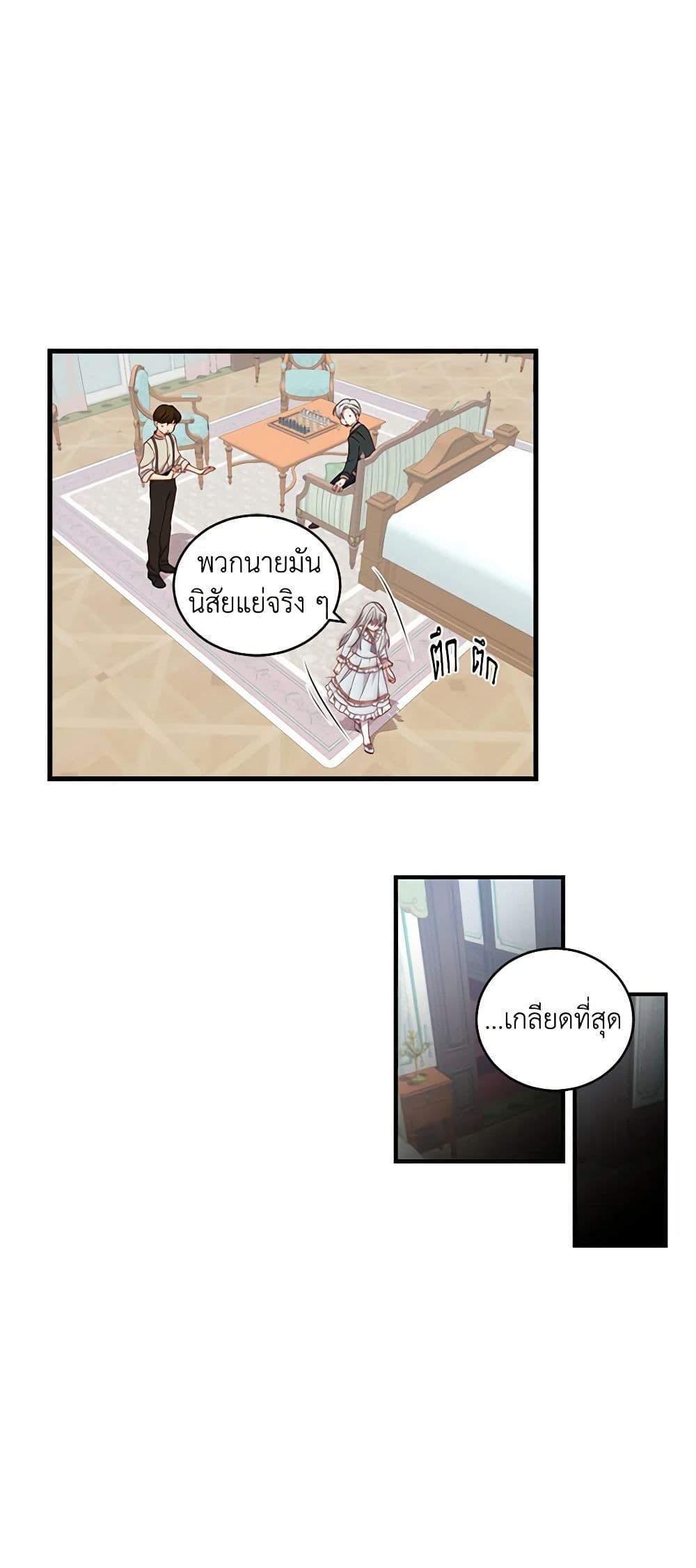 Manga-lc-com อ่านมังงะ อ่านการ์ตูน ออนไลน์ ฟรี Beware of the Brothers! ตอนที่ 1 2 3 4 5 6 7 8 9 10 11 12 13 14 ฟรี ไม่มีโฆษณา Manga-lc - อ่าน มังงะ อ่าน การ์ตูน ออนไลน์ อ่านมังงะ ฟรี