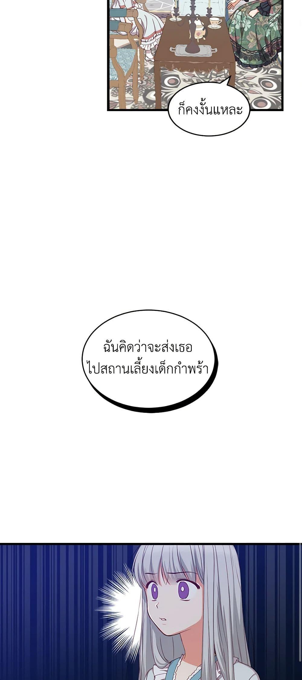 Manga-lc-com อ่านมังงะ อ่านการ์ตูน ออนไลน์ ฟรี Beware of the Brothers! ตอนที่ 1 2 3 4 5 6 7 8 9 10 11 12 13 14 ฟรี ไม่มีโฆษณา Manga-lc - อ่าน มังงะ อ่าน การ์ตูน ออนไลน์ อ่านมังงะ ฟรี