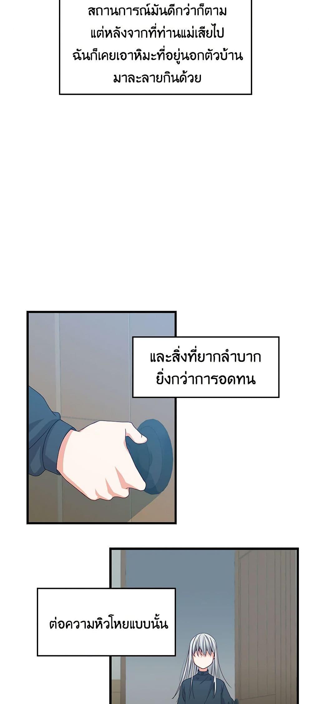 Manga-lc-com อ่านมังงะ อ่านการ์ตูน ออนไลน์ ฟรี Beware of the Brothers! ตอนที่ 1 2 3 4 5 6 7 8 9 10 11 12 13 14 ฟรี ไม่มีโฆษณา Manga-lc - อ่าน มังงะ อ่าน การ์ตูน ออนไลน์ อ่านมังงะ ฟรี