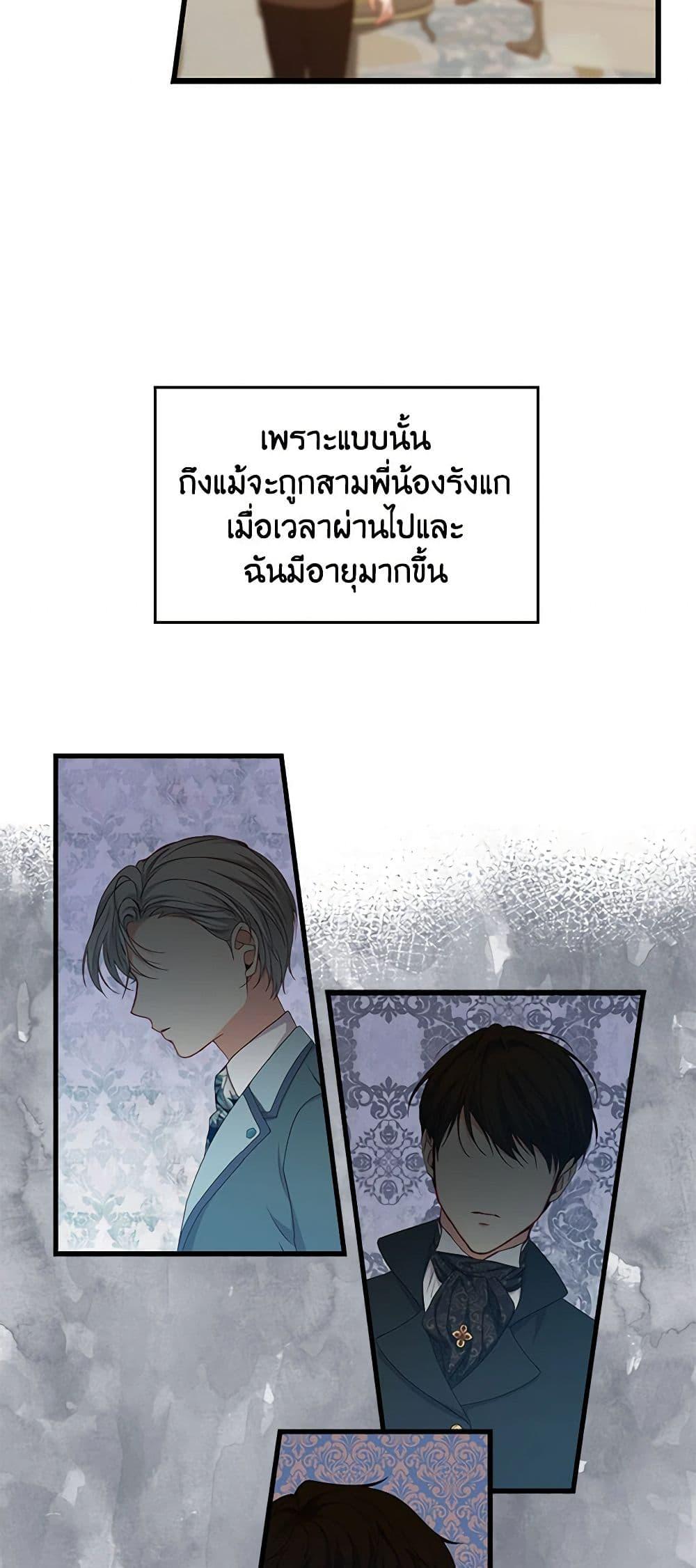 Manga-lc-com อ่านมังงะ อ่านการ์ตูน ออนไลน์ ฟรี Beware of the Brothers! ตอนที่ 1 2 3 4 5 6 7 8 9 10 11 12 13 14 ฟรี ไม่มีโฆษณา Manga-lc - อ่าน มังงะ อ่าน การ์ตูน ออนไลน์ อ่านมังงะ ฟรี