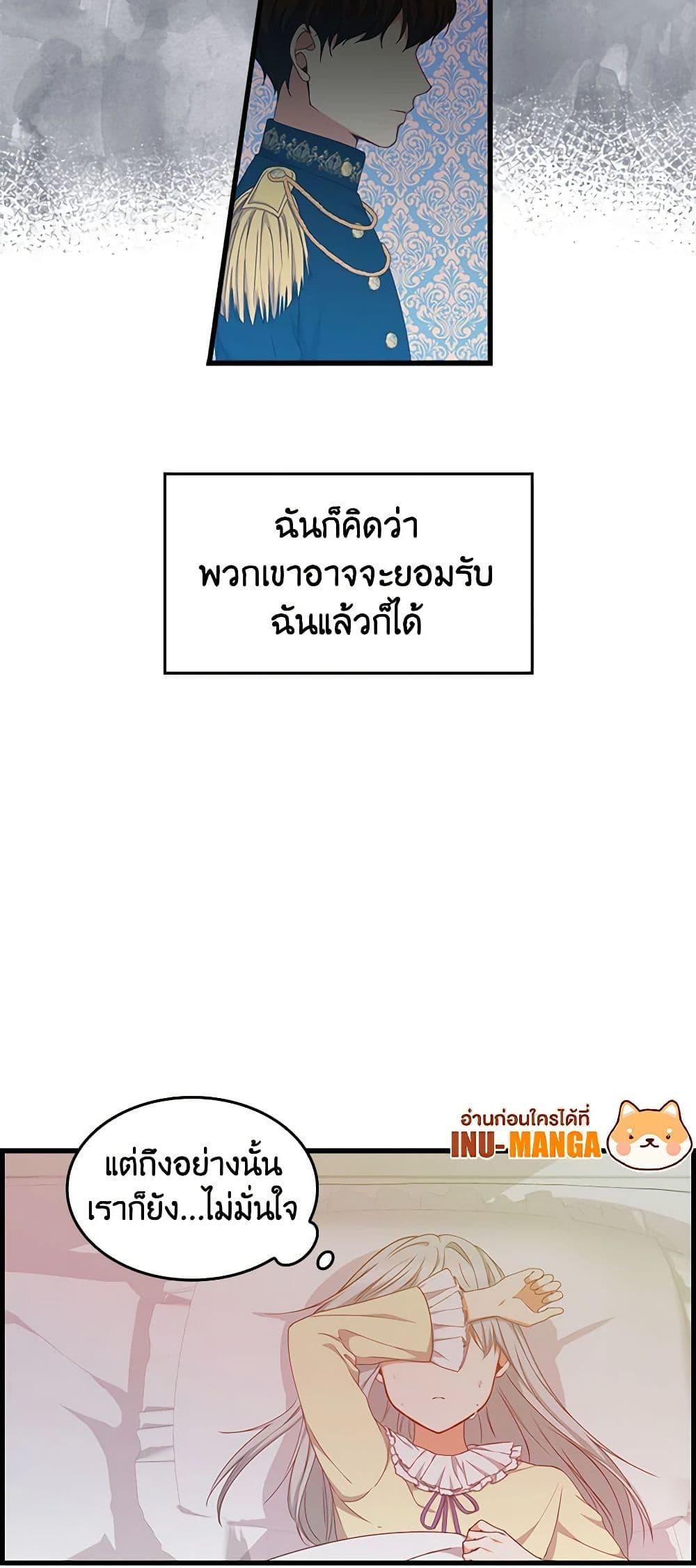 Manga-lc-com อ่านมังงะ อ่านการ์ตูน ออนไลน์ ฟรี Beware of the Brothers! ตอนที่ 1 2 3 4 5 6 7 8 9 10 11 12 13 14 ฟรี ไม่มีโฆษณา Manga-lc - อ่าน มังงะ อ่าน การ์ตูน ออนไลน์ อ่านมังงะ ฟรี