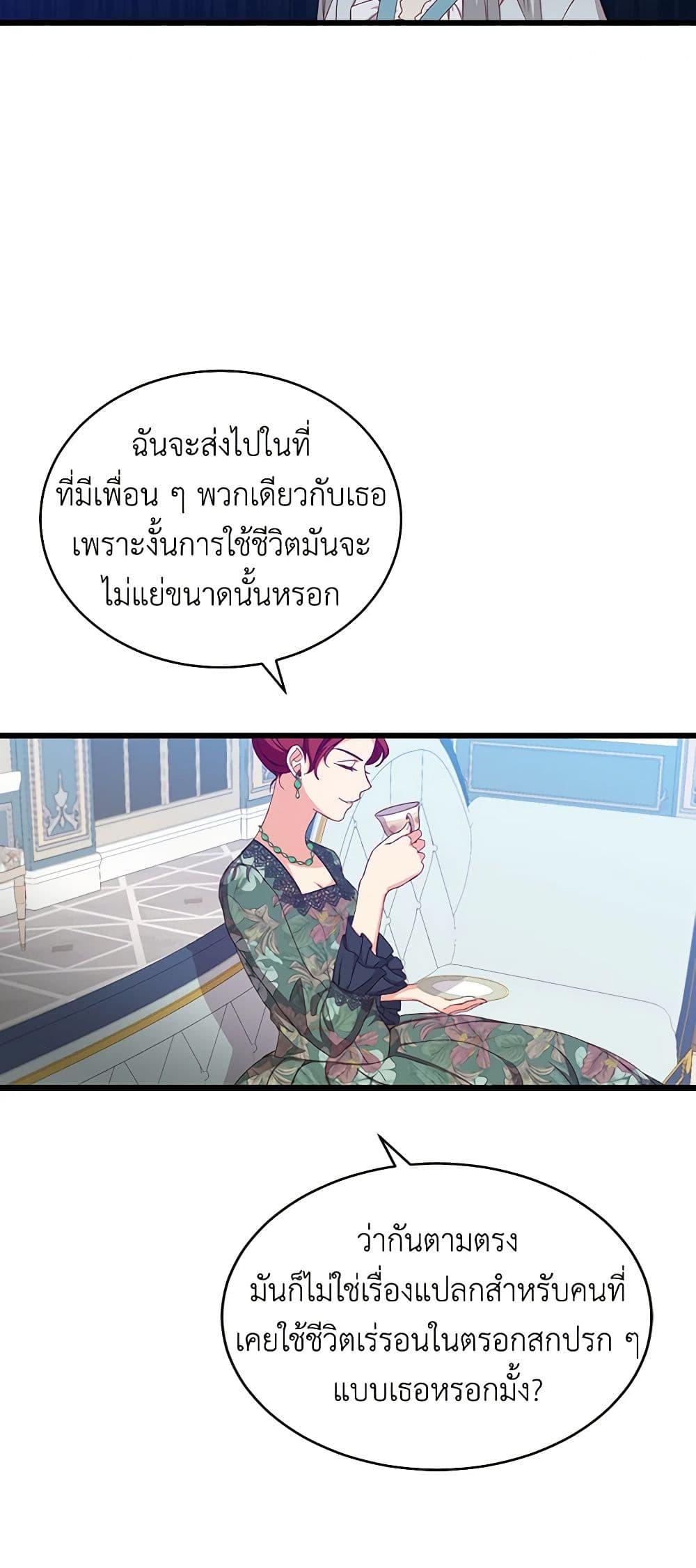 Manga-lc-com อ่านมังงะ อ่านการ์ตูน ออนไลน์ ฟรี Beware of the Brothers! ตอนที่ 1 2 3 4 5 6 7 8 9 10 11 12 13 14 ฟรี ไม่มีโฆษณา Manga-lc - อ่าน มังงะ อ่าน การ์ตูน ออนไลน์ อ่านมังงะ ฟรี