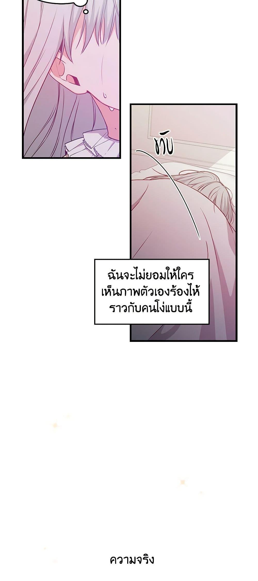 Manga-lc-com อ่านมังงะ อ่านการ์ตูน ออนไลน์ ฟรี Beware of the Brothers! ตอนที่ 1 2 3 4 5 6 7 8 9 10 11 12 13 14 ฟรี ไม่มีโฆษณา Manga-lc - อ่าน มังงะ อ่าน การ์ตูน ออนไลน์ อ่านมังงะ ฟรี