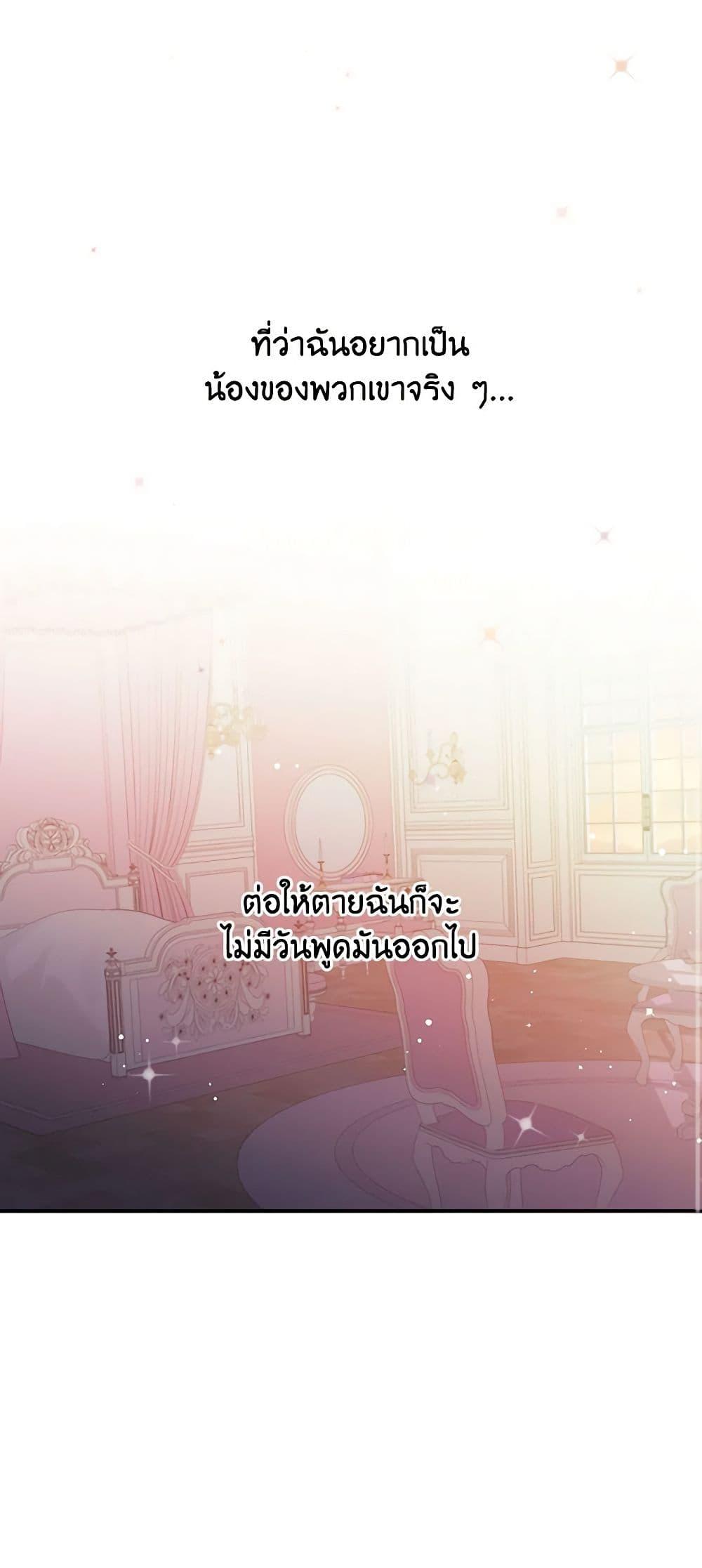 Manga-lc-com อ่านมังงะ อ่านการ์ตูน ออนไลน์ ฟรี Beware of the Brothers! ตอนที่ 1 2 3 4 5 6 7 8 9 10 11 12 13 14 ฟรี ไม่มีโฆษณา Manga-lc - อ่าน มังงะ อ่าน การ์ตูน ออนไลน์ อ่านมังงะ ฟรี