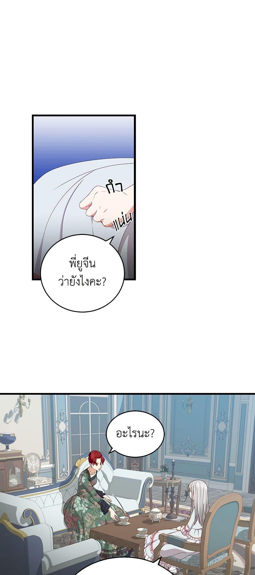 Manga-lc-com อ่านมังงะ อ่านการ์ตูน ออนไลน์ ฟรี Beware of the Brothers! ตอนที่ 1 2 3 4 5 6 7 8 9 10 11 12 13 14 ฟรี ไม่มีโฆษณา Manga-lc - อ่าน มังงะ อ่าน การ์ตูน ออนไลน์ อ่านมังงะ ฟรี