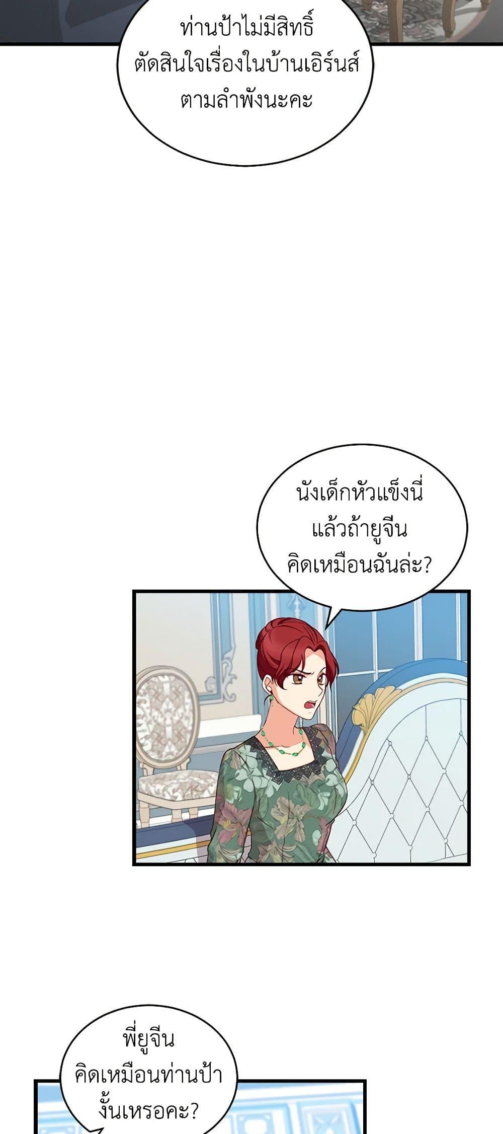 Manga-lc-com อ่านมังงะ อ่านการ์ตูน ออนไลน์ ฟรี Beware of the Brothers! ตอนที่ 1 2 3 4 5 6 7 8 9 10 11 12 13 14 ฟรี ไม่มีโฆษณา Manga-lc - อ่าน มังงะ อ่าน การ์ตูน ออนไลน์ อ่านมังงะ ฟรี