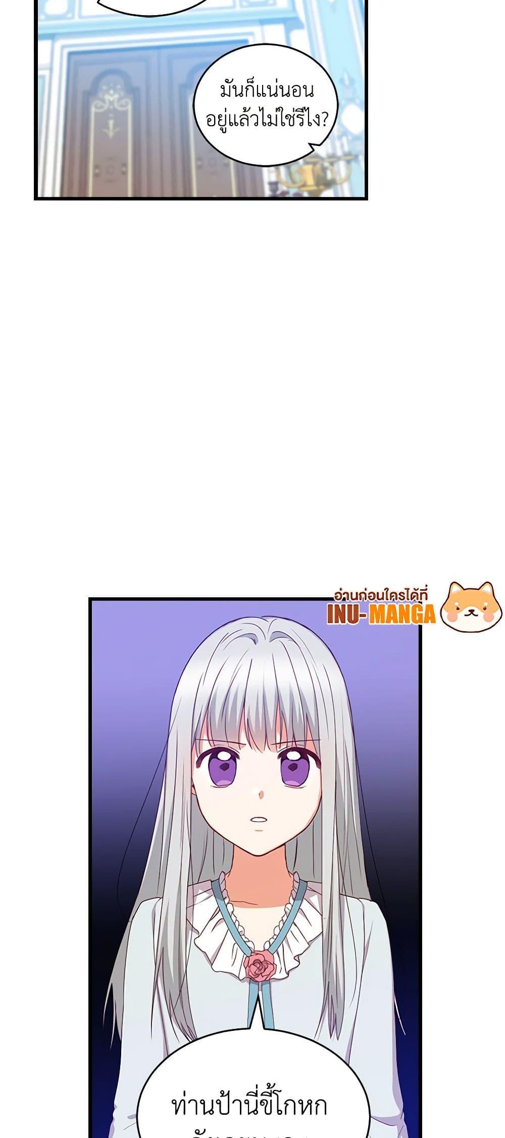 Manga-lc-com อ่านมังงะ อ่านการ์ตูน ออนไลน์ ฟรี Beware of the Brothers! ตอนที่ 1 2 3 4 5 6 7 8 9 10 11 12 13 14 ฟรี ไม่มีโฆษณา Manga-lc - อ่าน มังงะ อ่าน การ์ตูน ออนไลน์ อ่านมังงะ ฟรี