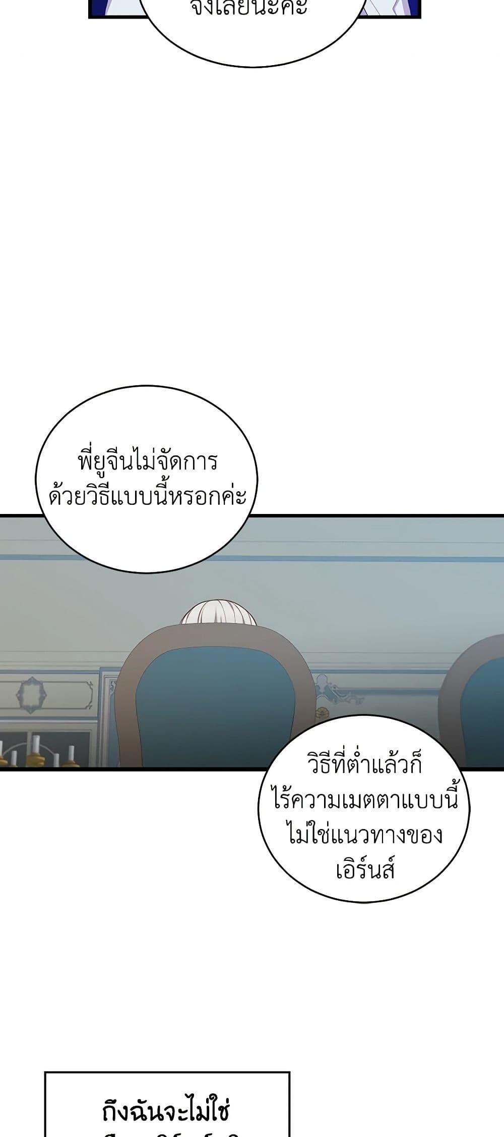 Manga-lc-com อ่านมังงะ อ่านการ์ตูน ออนไลน์ ฟรี Beware of the Brothers! ตอนที่ 1 2 3 4 5 6 7 8 9 10 11 12 13 14 ฟรี ไม่มีโฆษณา Manga-lc - อ่าน มังงะ อ่าน การ์ตูน ออนไลน์ อ่านมังงะ ฟรี