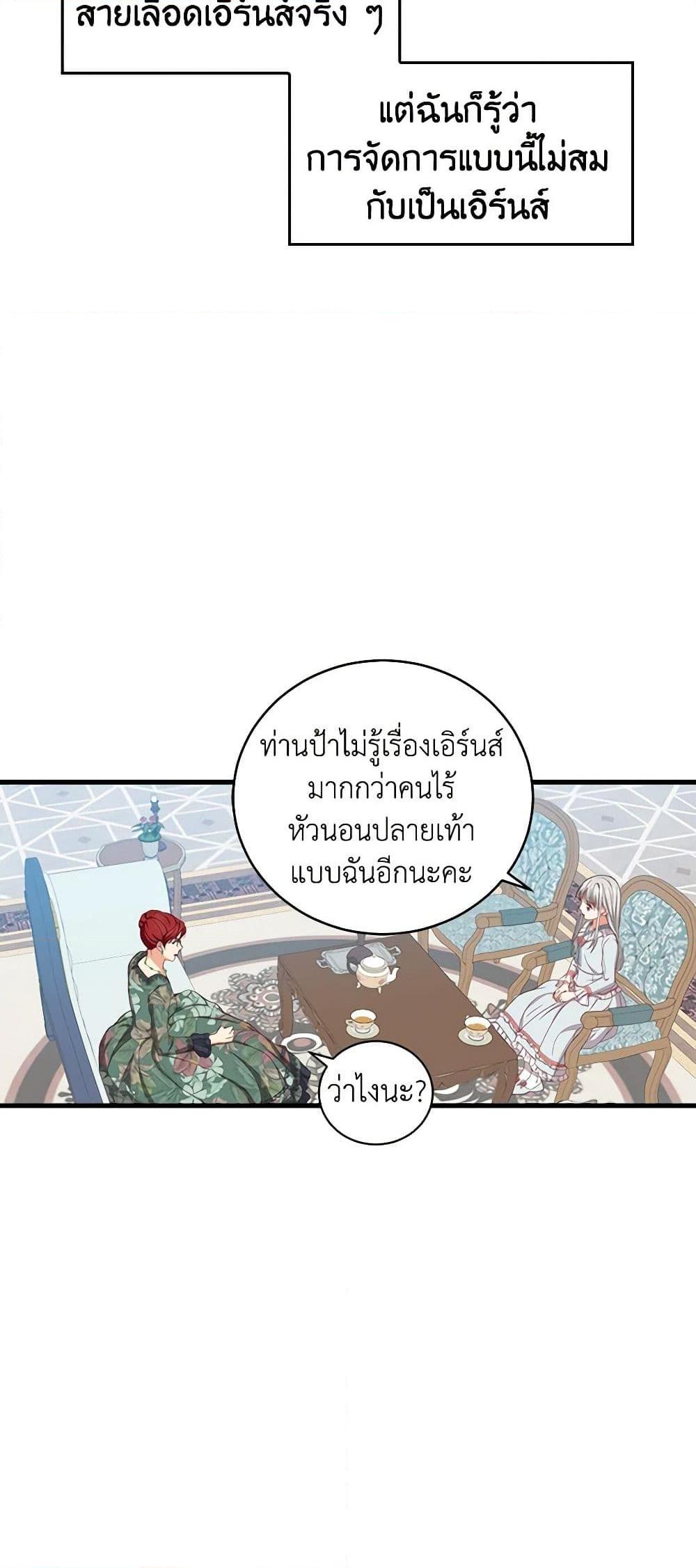 Manga-lc-com อ่านมังงะ อ่านการ์ตูน ออนไลน์ ฟรี Beware of the Brothers! ตอนที่ 1 2 3 4 5 6 7 8 9 10 11 12 13 14 ฟรี ไม่มีโฆษณา Manga-lc - อ่าน มังงะ อ่าน การ์ตูน ออนไลน์ อ่านมังงะ ฟรี