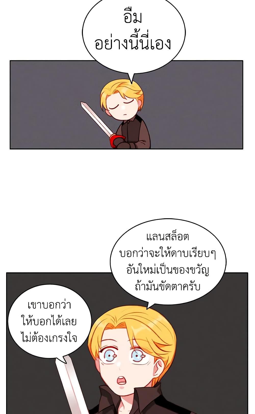 Manga-lc-com อ่านมังงะ อ่านการ์ตูน ออนไลน์ ฟรี Living as the Tyrant’s Older Sister ตอนที่ 1 2 3 4 5 6 7 8 9 10 11 12 13 14 ฟรี ไม่มีโฆษณา Manga-lc - อ่าน มังงะ อ่าน การ์ตูน ออนไลน์ อ่านมังงะ ฟรี
