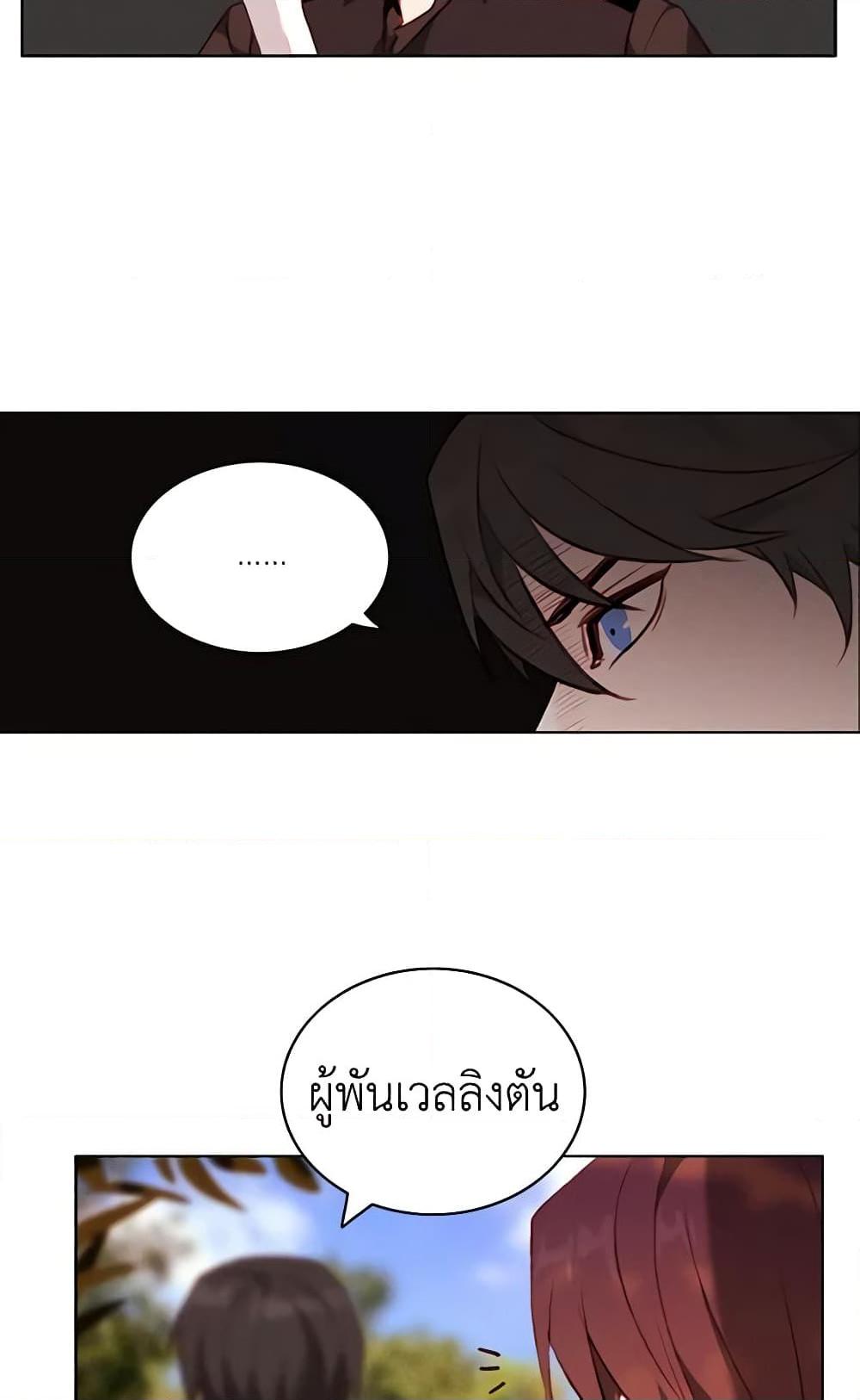 Manga-lc-com อ่านมังงะ อ่านการ์ตูน ออนไลน์ ฟรี Living as the Tyrant’s Older Sister ตอนที่ 1 2 3 4 5 6 7 8 9 10 11 12 13 14 ฟรี ไม่มีโฆษณา Manga-lc - อ่าน มังงะ อ่าน การ์ตูน ออนไลน์ อ่านมังงะ ฟรี