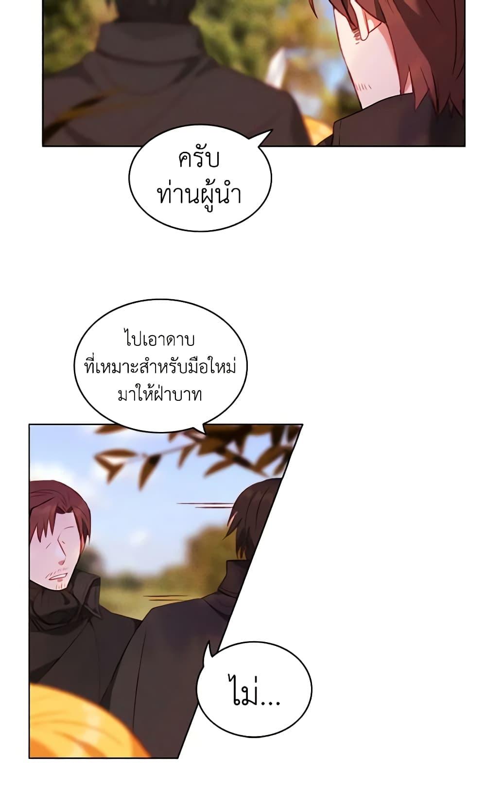 Manga-lc-com อ่านมังงะ อ่านการ์ตูน ออนไลน์ ฟรี Living as the Tyrant’s Older Sister ตอนที่ 1 2 3 4 5 6 7 8 9 10 11 12 13 14 ฟรี ไม่มีโฆษณา Manga-lc - อ่าน มังงะ อ่าน การ์ตูน ออนไลน์ อ่านมังงะ ฟรี