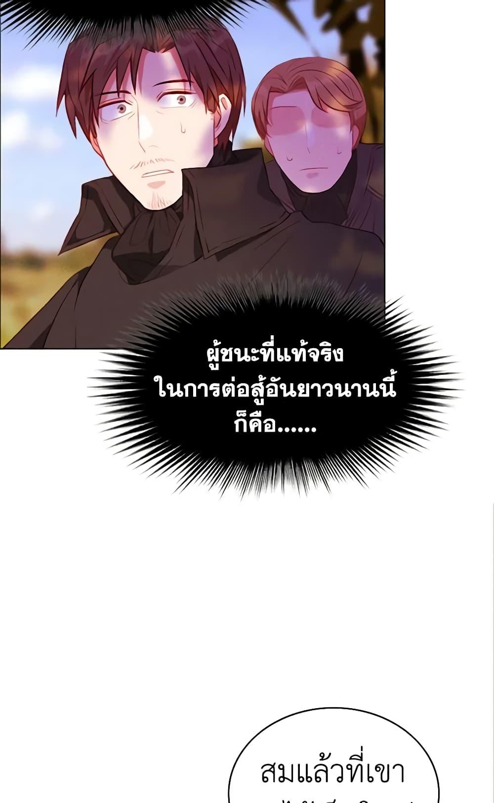 Manga-lc-com อ่านมังงะ อ่านการ์ตูน ออนไลน์ ฟรี Living as the Tyrant’s Older Sister ตอนที่ 1 2 3 4 5 6 7 8 9 10 11 12 13 14 ฟรี ไม่มีโฆษณา Manga-lc - อ่าน มังงะ อ่าน การ์ตูน ออนไลน์ อ่านมังงะ ฟรี