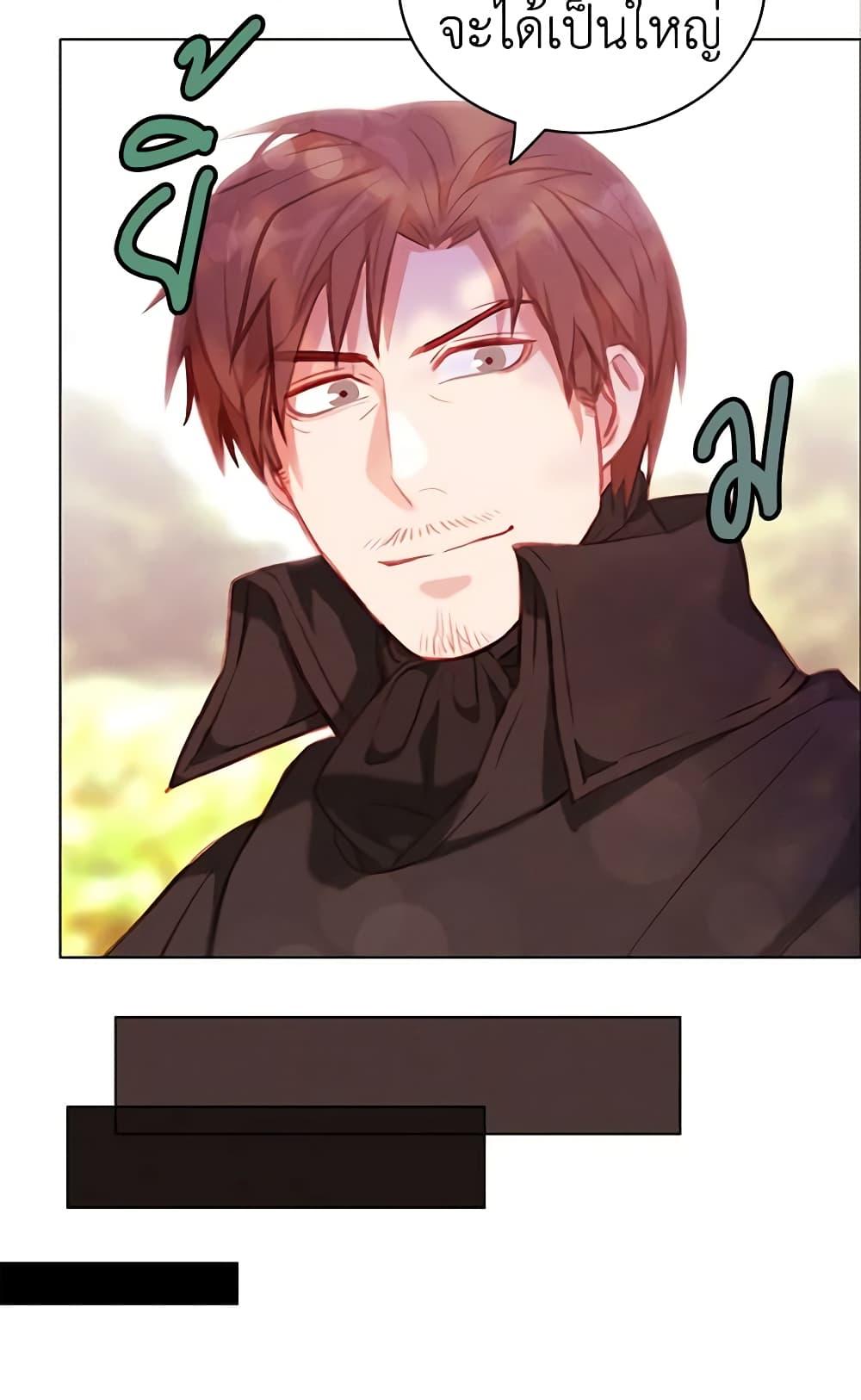 Manga-lc-com อ่านมังงะ อ่านการ์ตูน ออนไลน์ ฟรี Living as the Tyrant’s Older Sister ตอนที่ 1 2 3 4 5 6 7 8 9 10 11 12 13 14 ฟรี ไม่มีโฆษณา Manga-lc - อ่าน มังงะ อ่าน การ์ตูน ออนไลน์ อ่านมังงะ ฟรี