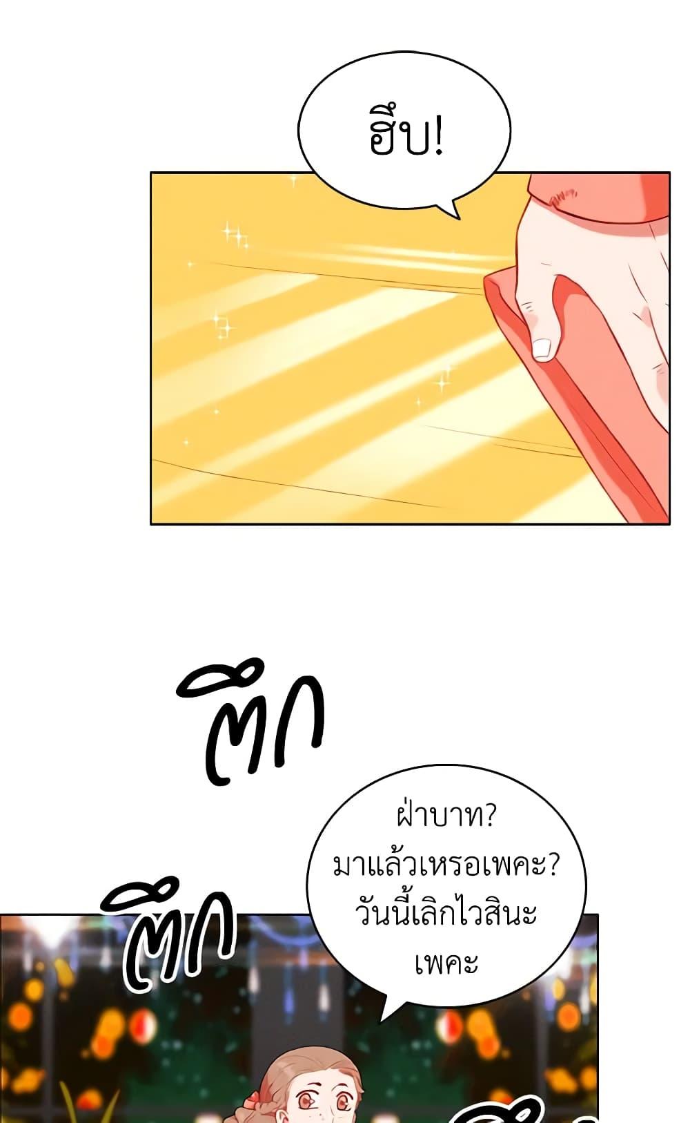 Manga-lc-com อ่านมังงะ อ่านการ์ตูน ออนไลน์ ฟรี Living as the Tyrant’s Older Sister ตอนที่ 1 2 3 4 5 6 7 8 9 10 11 12 13 14 ฟรี ไม่มีโฆษณา Manga-lc - อ่าน มังงะ อ่าน การ์ตูน ออนไลน์ อ่านมังงะ ฟรี