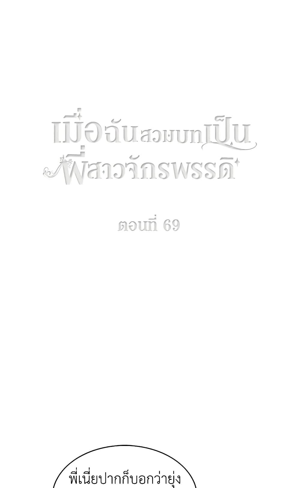 Manga-lc-com อ่านมังงะ อ่านการ์ตูน ออนไลน์ ฟรี Living as the Tyrant’s Older Sister ตอนที่ 1 2 3 4 5 6 7 8 9 10 11 12 13 14 ฟรี ไม่มีโฆษณา Manga-lc - อ่าน มังงะ อ่าน การ์ตูน ออนไลน์ อ่านมังงะ ฟรี