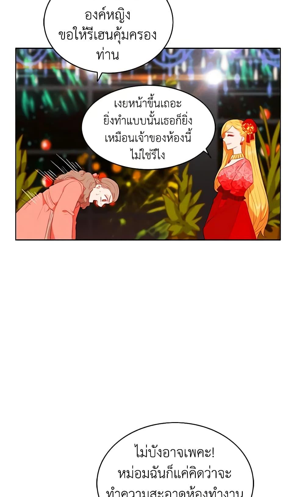 Manga-lc-com อ่านมังงะ อ่านการ์ตูน ออนไลน์ ฟรี Living as the Tyrant’s Older Sister ตอนที่ 1 2 3 4 5 6 7 8 9 10 11 12 13 14 ฟรี ไม่มีโฆษณา Manga-lc - อ่าน มังงะ อ่าน การ์ตูน ออนไลน์ อ่านมังงะ ฟรี