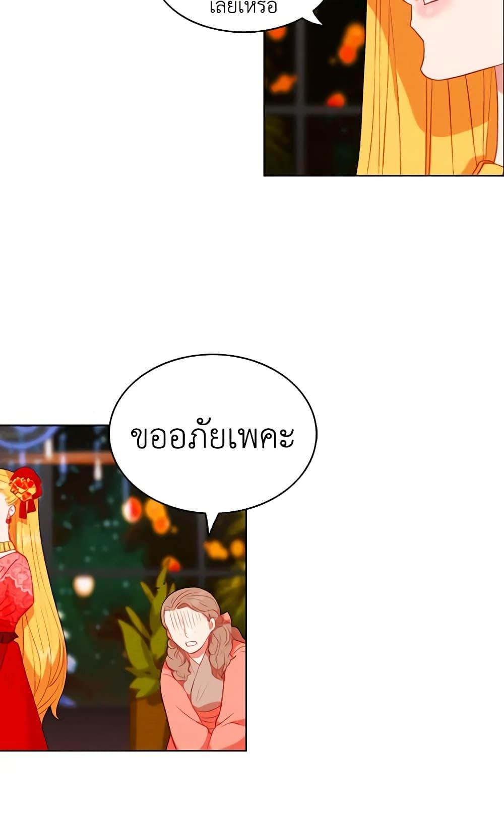 Manga-lc-com อ่านมังงะ อ่านการ์ตูน ออนไลน์ ฟรี Living as the Tyrant’s Older Sister ตอนที่ 1 2 3 4 5 6 7 8 9 10 11 12 13 14 ฟรี ไม่มีโฆษณา Manga-lc - อ่าน มังงะ อ่าน การ์ตูน ออนไลน์ อ่านมังงะ ฟรี