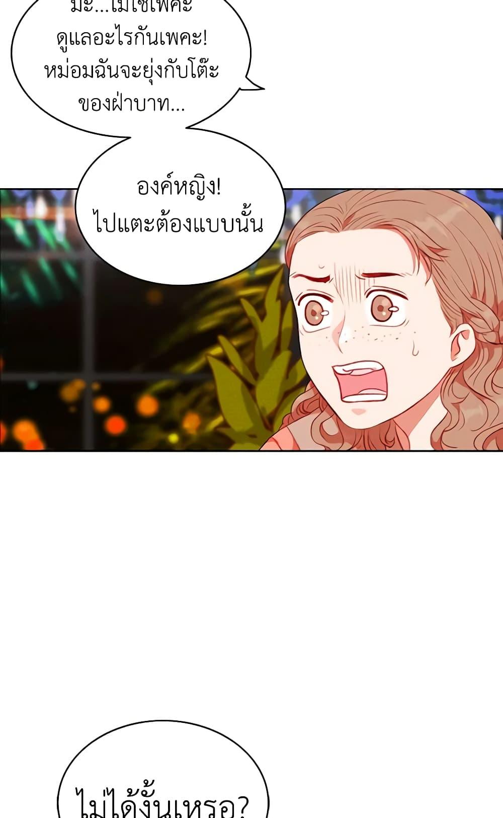 Manga-lc-com อ่านมังงะ อ่านการ์ตูน ออนไลน์ ฟรี Living as the Tyrant’s Older Sister ตอนที่ 1 2 3 4 5 6 7 8 9 10 11 12 13 14 ฟรี ไม่มีโฆษณา Manga-lc - อ่าน มังงะ อ่าน การ์ตูน ออนไลน์ อ่านมังงะ ฟรี