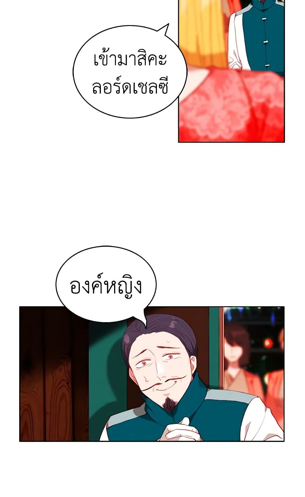 Manga-lc-com อ่านมังงะ อ่านการ์ตูน ออนไลน์ ฟรี Living as the Tyrant’s Older Sister ตอนที่ 1 2 3 4 5 6 7 8 9 10 11 12 13 14 ฟรี ไม่มีโฆษณา Manga-lc - อ่าน มังงะ อ่าน การ์ตูน ออนไลน์ อ่านมังงะ ฟรี