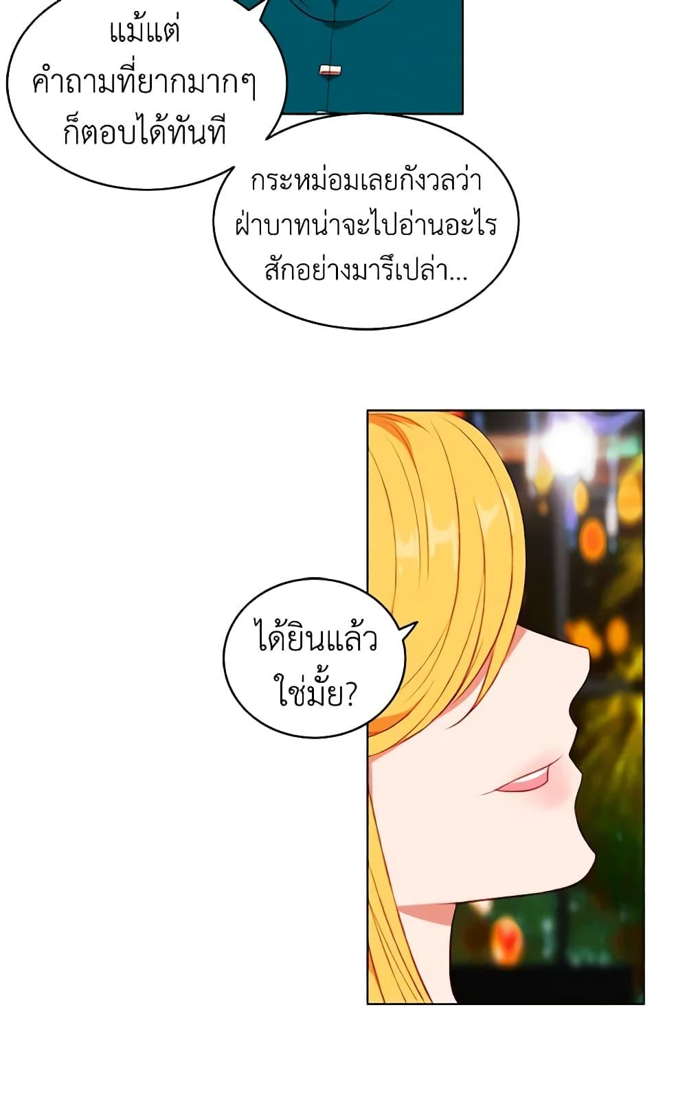 Manga-lc-com อ่านมังงะ อ่านการ์ตูน ออนไลน์ ฟรี Living as the Tyrant’s Older Sister ตอนที่ 1 2 3 4 5 6 7 8 9 10 11 12 13 14 ฟรี ไม่มีโฆษณา Manga-lc - อ่าน มังงะ อ่าน การ์ตูน ออนไลน์ อ่านมังงะ ฟรี