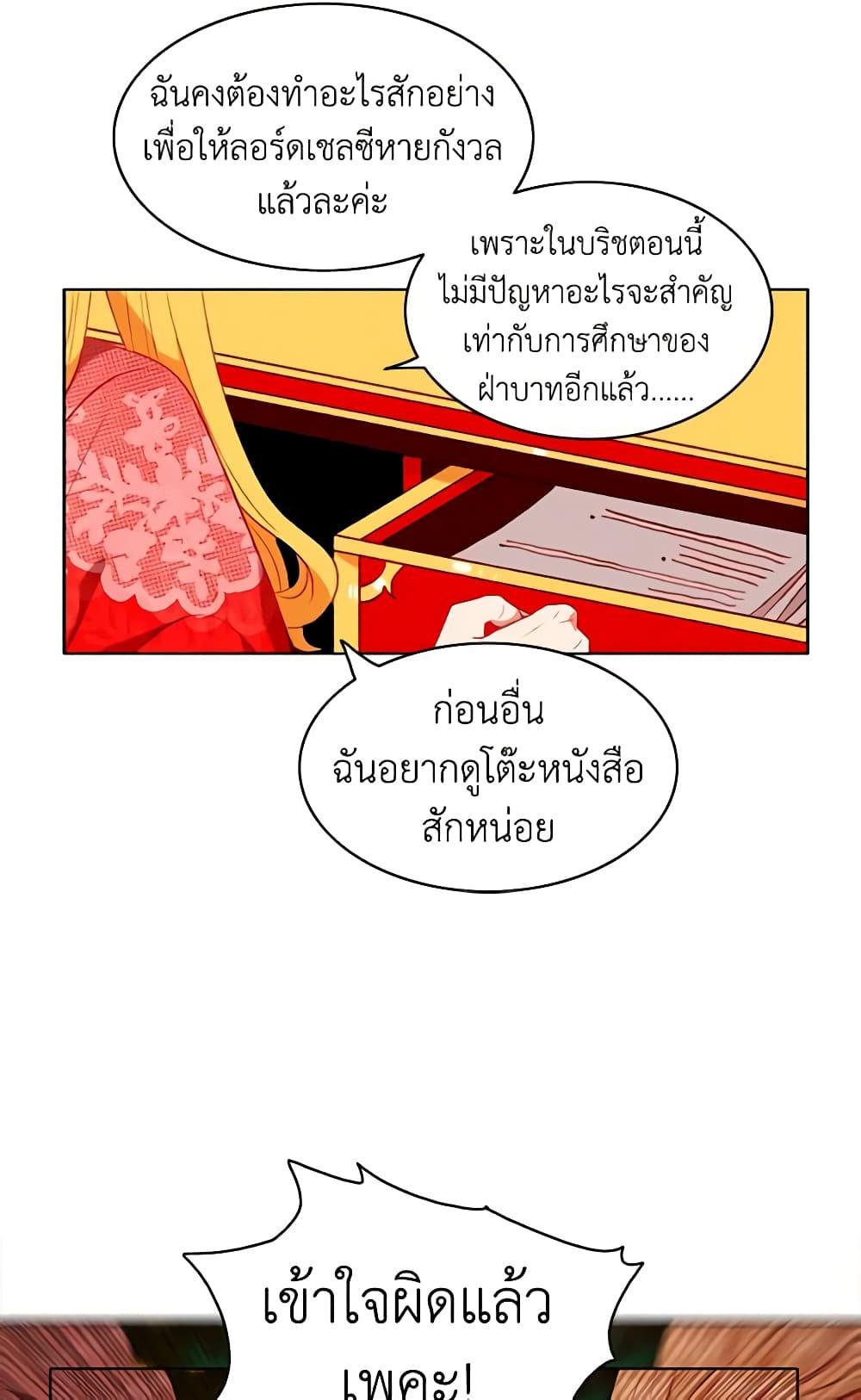 Manga-lc-com อ่านมังงะ อ่านการ์ตูน ออนไลน์ ฟรี Living as the Tyrant’s Older Sister ตอนที่ 1 2 3 4 5 6 7 8 9 10 11 12 13 14 ฟรี ไม่มีโฆษณา Manga-lc - อ่าน มังงะ อ่าน การ์ตูน ออนไลน์ อ่านมังงะ ฟรี