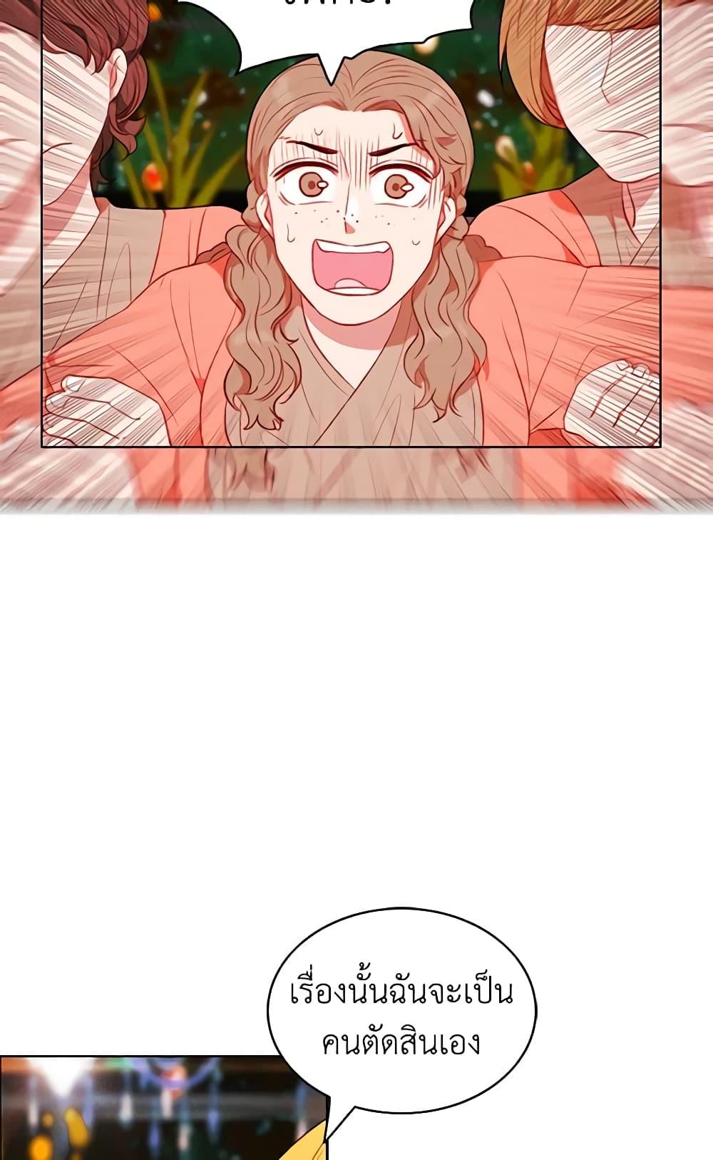 Manga-lc-com อ่านมังงะ อ่านการ์ตูน ออนไลน์ ฟรี Living as the Tyrant’s Older Sister ตอนที่ 1 2 3 4 5 6 7 8 9 10 11 12 13 14 ฟรี ไม่มีโฆษณา Manga-lc - อ่าน มังงะ อ่าน การ์ตูน ออนไลน์ อ่านมังงะ ฟรี
