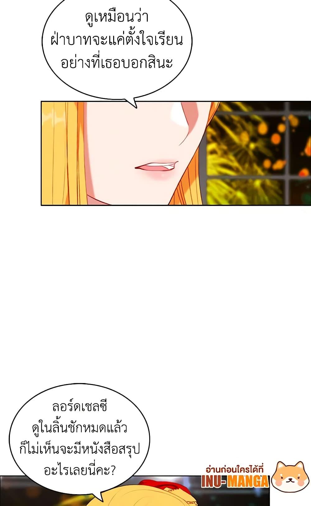 Manga-lc-com อ่านมังงะ อ่านการ์ตูน ออนไลน์ ฟรี Living as the Tyrant’s Older Sister ตอนที่ 1 2 3 4 5 6 7 8 9 10 11 12 13 14 ฟรี ไม่มีโฆษณา Manga-lc - อ่าน มังงะ อ่าน การ์ตูน ออนไลน์ อ่านมังงะ ฟรี