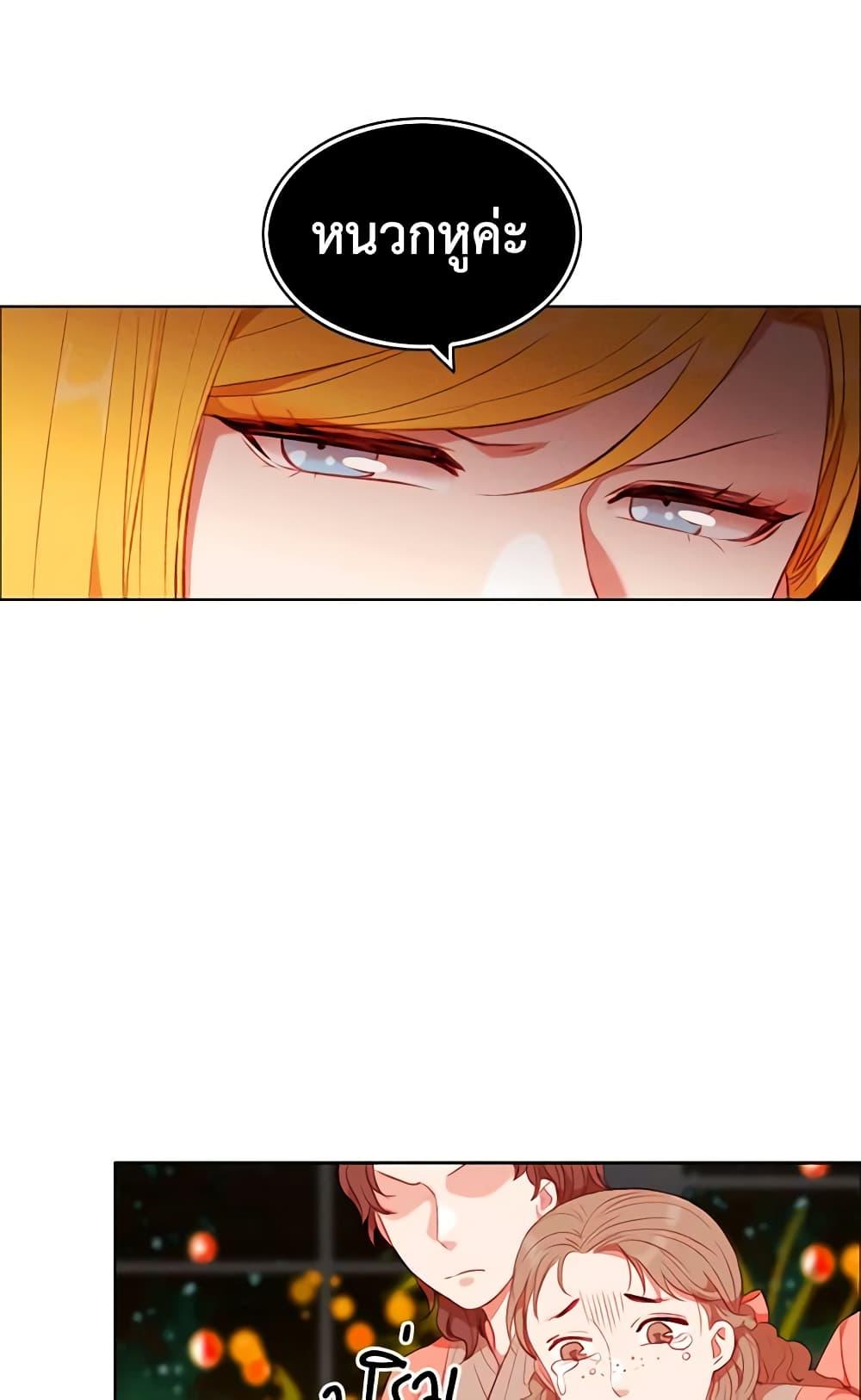 Manga-lc-com อ่านมังงะ อ่านการ์ตูน ออนไลน์ ฟรี Living as the Tyrant’s Older Sister ตอนที่ 1 2 3 4 5 6 7 8 9 10 11 12 13 14 ฟรี ไม่มีโฆษณา Manga-lc - อ่าน มังงะ อ่าน การ์ตูน ออนไลน์ อ่านมังงะ ฟรี