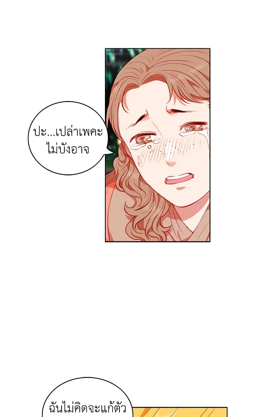 Manga-lc-com อ่านมังงะ อ่านการ์ตูน ออนไลน์ ฟรี Living as the Tyrant’s Older Sister ตอนที่ 1 2 3 4 5 6 7 8 9 10 11 12 13 14 ฟรี ไม่มีโฆษณา Manga-lc - อ่าน มังงะ อ่าน การ์ตูน ออนไลน์ อ่านมังงะ ฟรี