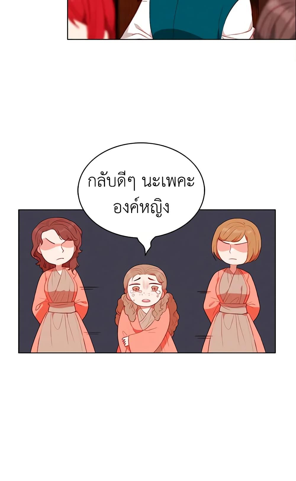 Manga-lc-com อ่านมังงะ อ่านการ์ตูน ออนไลน์ ฟรี Living as the Tyrant’s Older Sister ตอนที่ 1 2 3 4 5 6 7 8 9 10 11 12 13 14 ฟรี ไม่มีโฆษณา Manga-lc - อ่าน มังงะ อ่าน การ์ตูน ออนไลน์ อ่านมังงะ ฟรี
