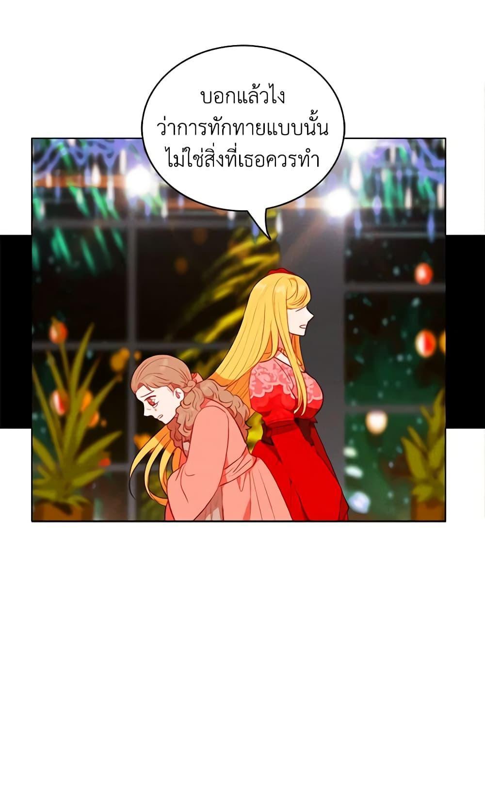 Manga-lc-com อ่านมังงะ อ่านการ์ตูน ออนไลน์ ฟรี Living as the Tyrant’s Older Sister ตอนที่ 1 2 3 4 5 6 7 8 9 10 11 12 13 14 ฟรี ไม่มีโฆษณา Manga-lc - อ่าน มังงะ อ่าน การ์ตูน ออนไลน์ อ่านมังงะ ฟรี