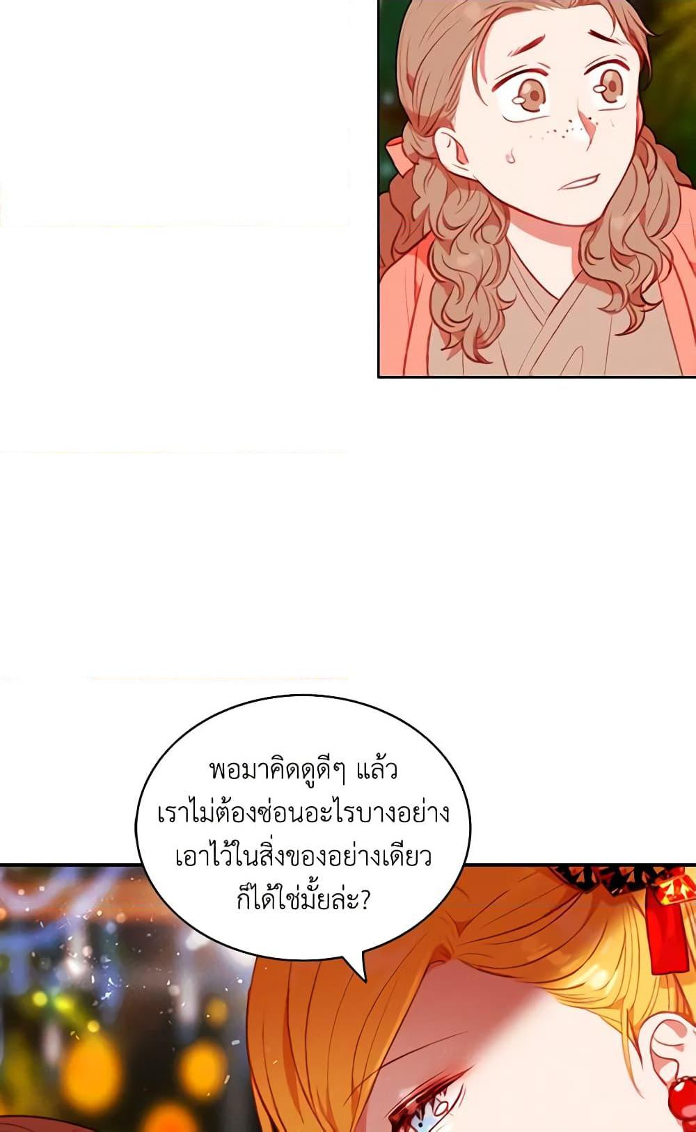 Manga-lc-com อ่านมังงะ อ่านการ์ตูน ออนไลน์ ฟรี Living as the Tyrant’s Older Sister ตอนที่ 1 2 3 4 5 6 7 8 9 10 11 12 13 14 ฟรี ไม่มีโฆษณา Manga-lc - อ่าน มังงะ อ่าน การ์ตูน ออนไลน์ อ่านมังงะ ฟรี