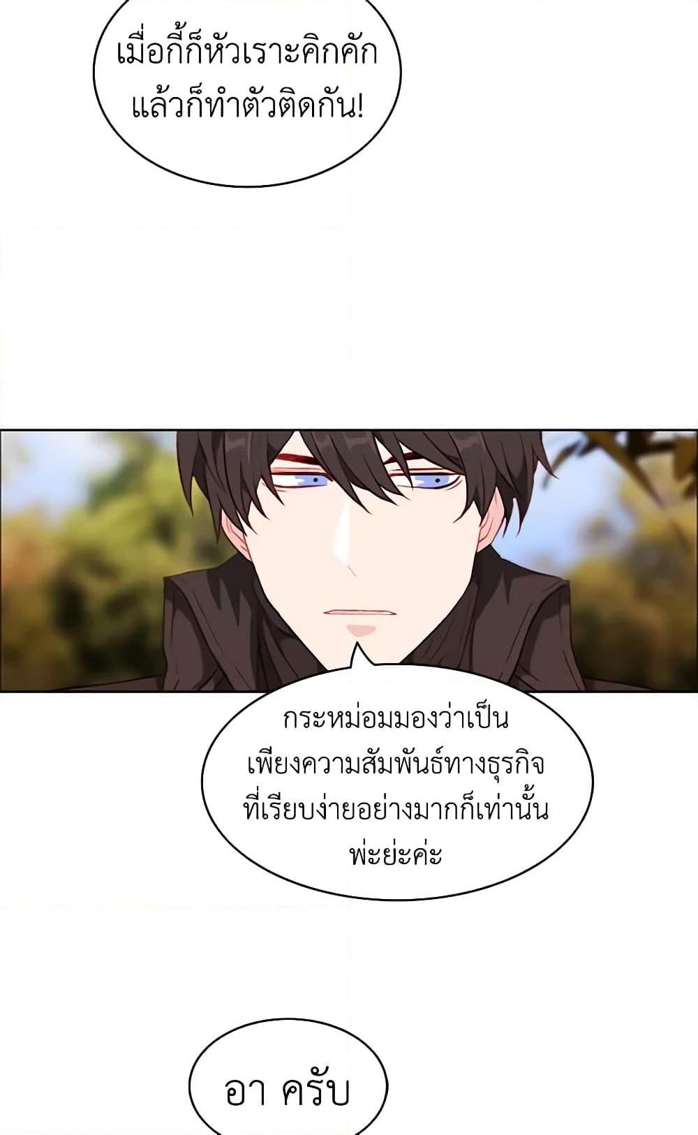 Manga-lc-com อ่านมังงะ อ่านการ์ตูน ออนไลน์ ฟรี Living as the Tyrant’s Older Sister ตอนที่ 1 2 3 4 5 6 7 8 9 10 11 12 13 14 ฟรี ไม่มีโฆษณา Manga-lc - อ่าน มังงะ อ่าน การ์ตูน ออนไลน์ อ่านมังงะ ฟรี