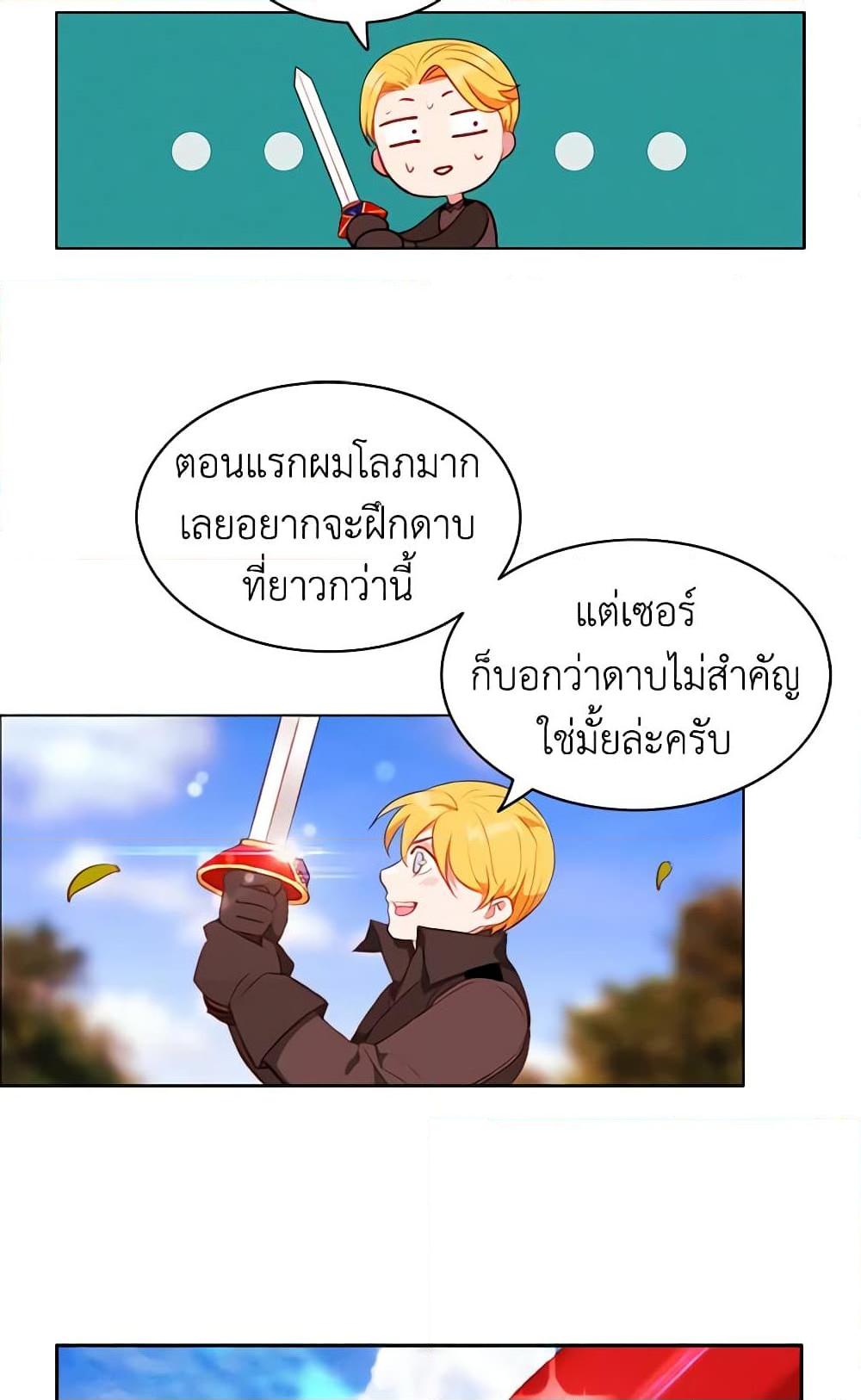 Manga-lc-com อ่านมังงะ อ่านการ์ตูน ออนไลน์ ฟรี Living as the Tyrant’s Older Sister ตอนที่ 1 2 3 4 5 6 7 8 9 10 11 12 13 14 ฟรี ไม่มีโฆษณา Manga-lc - อ่าน มังงะ อ่าน การ์ตูน ออนไลน์ อ่านมังงะ ฟรี