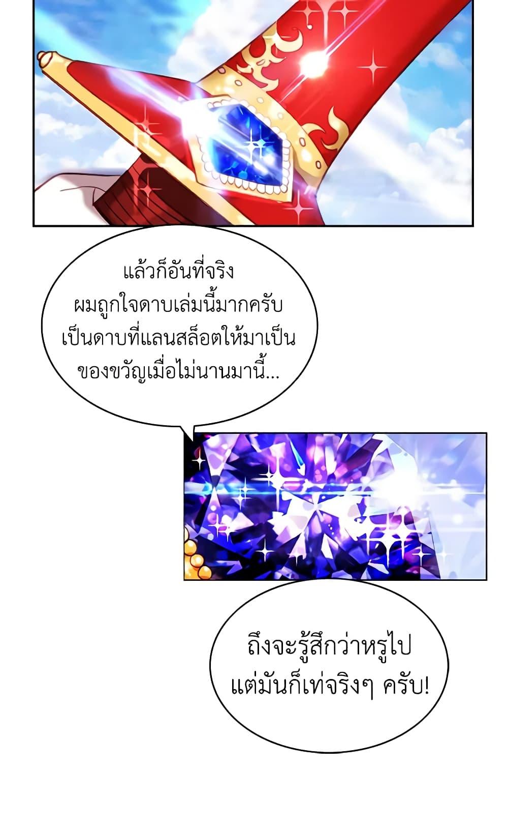 Manga-lc-com อ่านมังงะ อ่านการ์ตูน ออนไลน์ ฟรี Living as the Tyrant’s Older Sister ตอนที่ 1 2 3 4 5 6 7 8 9 10 11 12 13 14 ฟรี ไม่มีโฆษณา Manga-lc - อ่าน มังงะ อ่าน การ์ตูน ออนไลน์ อ่านมังงะ ฟรี