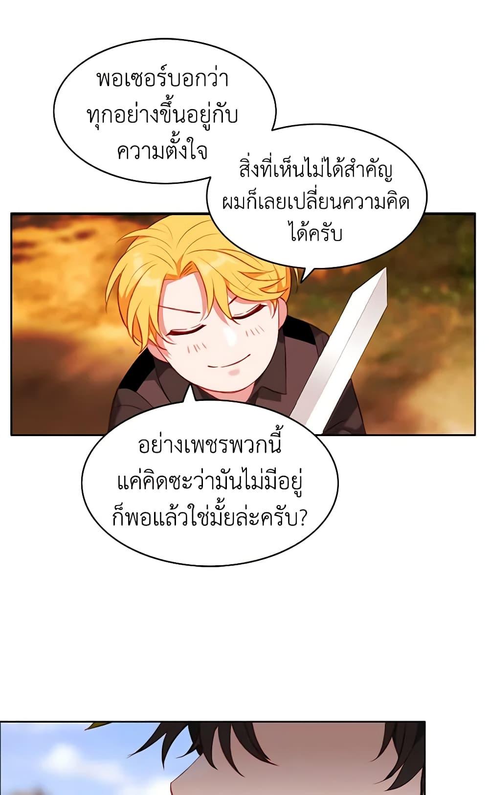 Manga-lc-com อ่านมังงะ อ่านการ์ตูน ออนไลน์ ฟรี Living as the Tyrant’s Older Sister ตอนที่ 1 2 3 4 5 6 7 8 9 10 11 12 13 14 ฟรี ไม่มีโฆษณา Manga-lc - อ่าน มังงะ อ่าน การ์ตูน ออนไลน์ อ่านมังงะ ฟรี