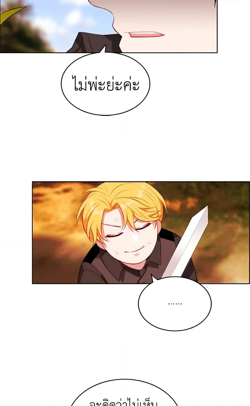 Manga-lc-com อ่านมังงะ อ่านการ์ตูน ออนไลน์ ฟรี Living as the Tyrant’s Older Sister ตอนที่ 1 2 3 4 5 6 7 8 9 10 11 12 13 14 ฟรี ไม่มีโฆษณา Manga-lc - อ่าน มังงะ อ่าน การ์ตูน ออนไลน์ อ่านมังงะ ฟรี