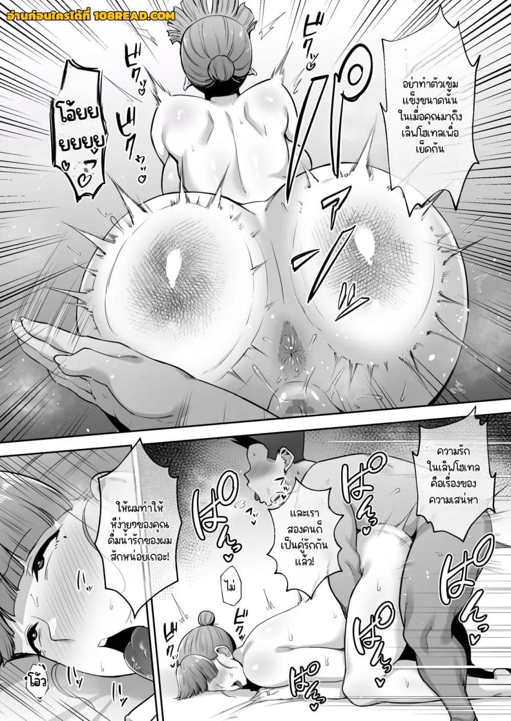 Doujin-Lc- อ่าน โดจิน มังฮวา เกาหลี ญี่ปุ่น จีน แปลไทย Big Dick Next Door ตอนที่ 1 2 3 4 5 6 7 8 9 10 11 12 13 14 ฟรี ไม่มีโฆษณา อ่าน โดจิน Manhwa เกาหลี ญี่ปุ่น จีน เรามีครบ คัดมาให้เน้นๆ โดจิน 18+ รับประกันความฟินโดย  Doujin Lc