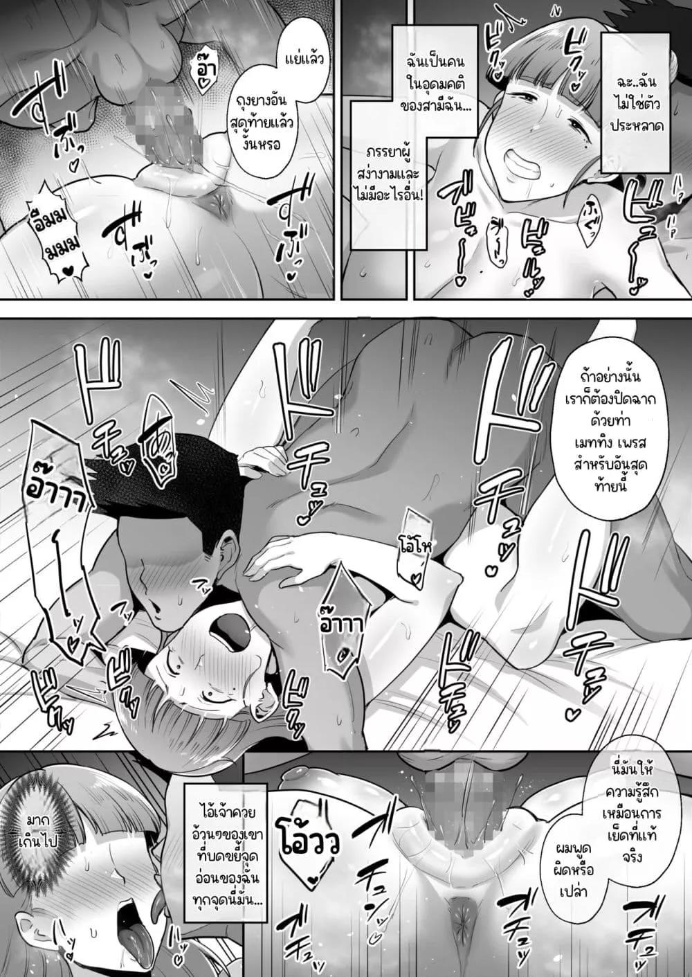 Doujin-Lc- อ่าน โดจิน มังฮวา เกาหลี ญี่ปุ่น จีน แปลไทย Big Dick Next Door ตอนที่ 1 2 3 4 5 6 7 8 9 10 11 12 13 14 ฟรี ไม่มีโฆษณา อ่าน โดจิน Manhwa เกาหลี ญี่ปุ่น จีน เรามีครบ คัดมาให้เน้นๆ โดจิน 18+ รับประกันความฟินโดย  Doujin Lc