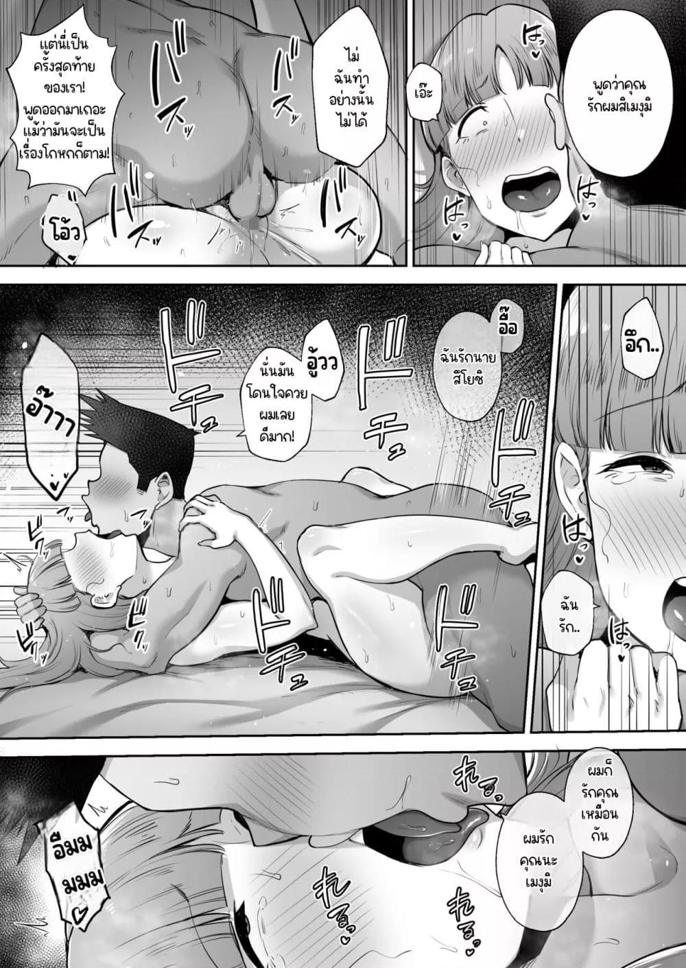 Doujin-Lc- อ่าน โดจิน มังฮวา เกาหลี ญี่ปุ่น จีน แปลไทย Big Dick Next Door ตอนที่ 1 2 3 4 5 6 7 8 9 10 11 12 13 14 ฟรี ไม่มีโฆษณา อ่าน โดจิน Manhwa เกาหลี ญี่ปุ่น จีน เรามีครบ คัดมาให้เน้นๆ โดจิน 18+ รับประกันความฟินโดย  Doujin Lc