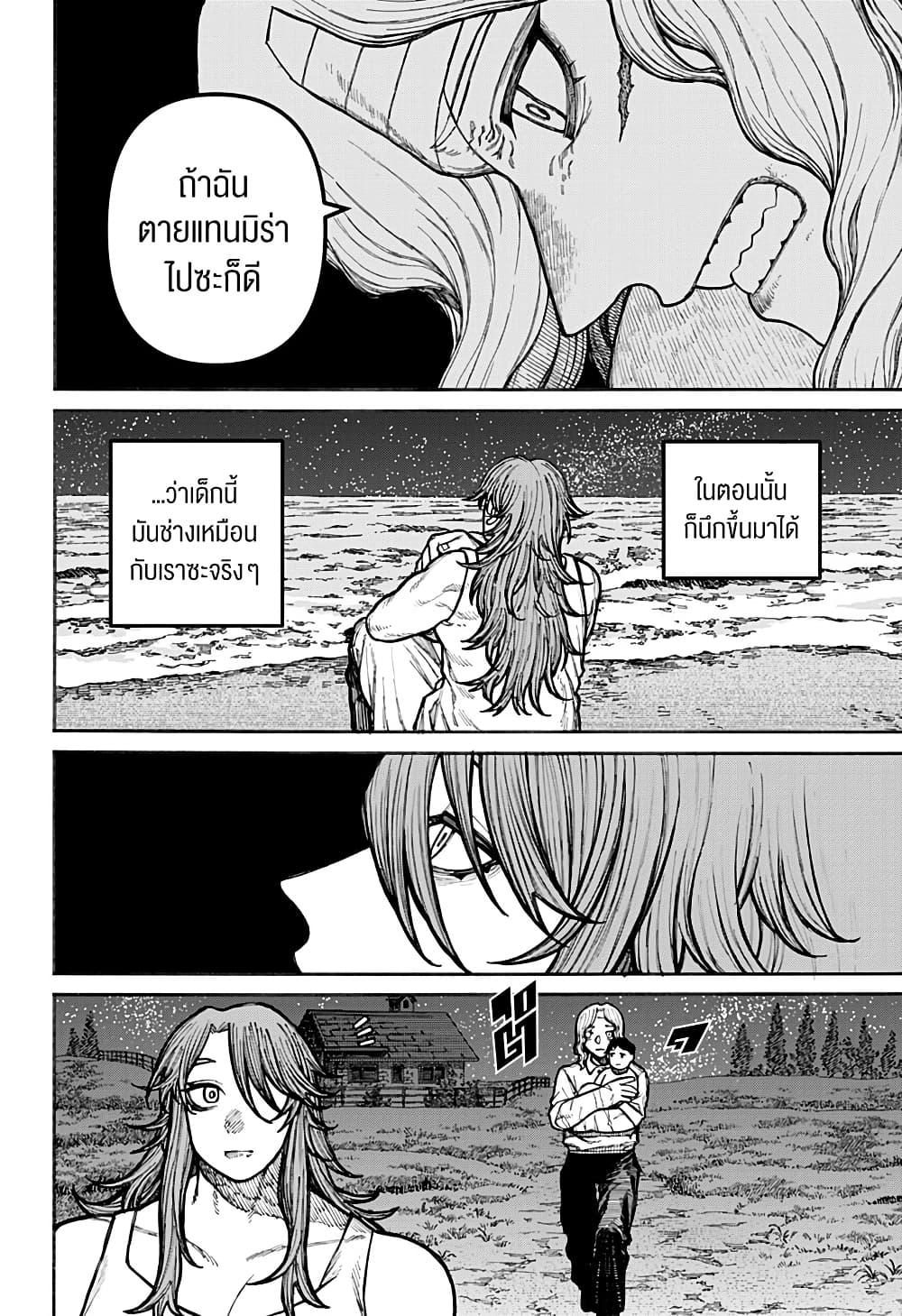 Manga-lc-com อ่านมังงะ อ่านการ์ตูน ออนไลน์ ฟรี Centuria ตอนที่ 1 2 3 4 5 6 7 8 9 10 11 12 13 14 ฟรี ไม่มีโฆษณา Manga-lc - อ่าน มังงะ อ่าน การ์ตูน ออนไลน์ อ่านมังงะ ฟรี