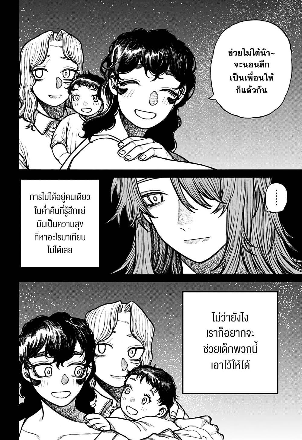 Manga-lc-com อ่านมังงะ อ่านการ์ตูน ออนไลน์ ฟรี Centuria ตอนที่ 1 2 3 4 5 6 7 8 9 10 11 12 13 14 ฟรี ไม่มีโฆษณา Manga-lc - อ่าน มังงะ อ่าน การ์ตูน ออนไลน์ อ่านมังงะ ฟรี