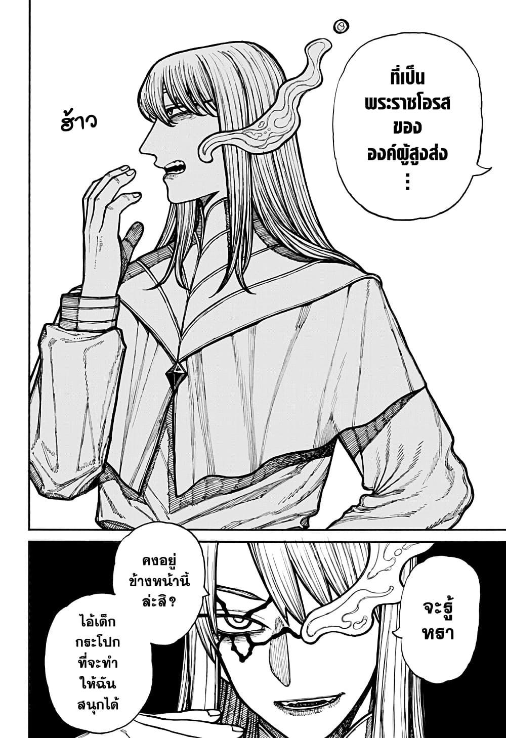 Manga-lc-com อ่านมังงะ อ่านการ์ตูน ออนไลน์ ฟรี Centuria ตอนที่ 1 2 3 4 5 6 7 8 9 10 11 12 13 14 ฟรี ไม่มีโฆษณา Manga-lc - อ่าน มังงะ อ่าน การ์ตูน ออนไลน์ อ่านมังงะ ฟรี